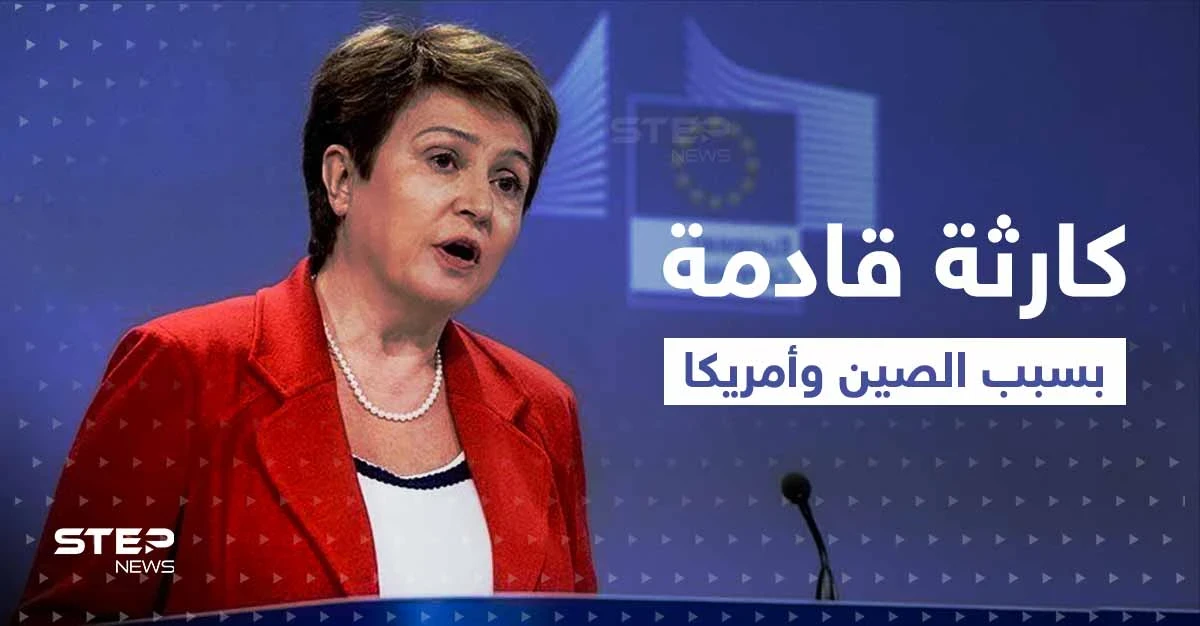 مسؤولة دولية تكشف عن "كارثة" يقود إليها التنافس الصيني الأمريكي وبايدن يتعهد بأمر