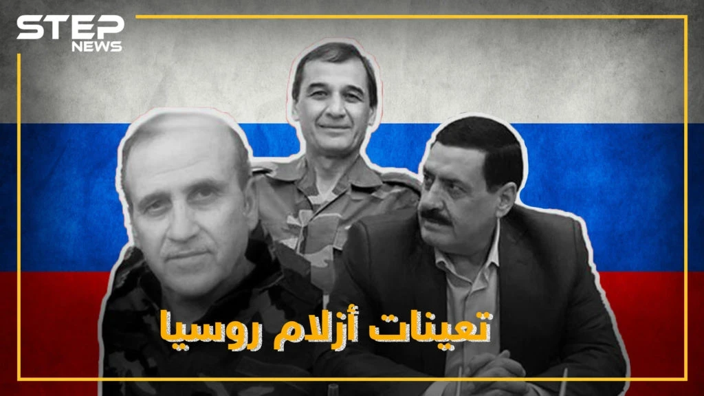 "أزلام" روسيا يزيحون "صبيان" إيران من أجهزة أمن الأسد ..الحسن يسقط وأبو باسل قائد الجوية
