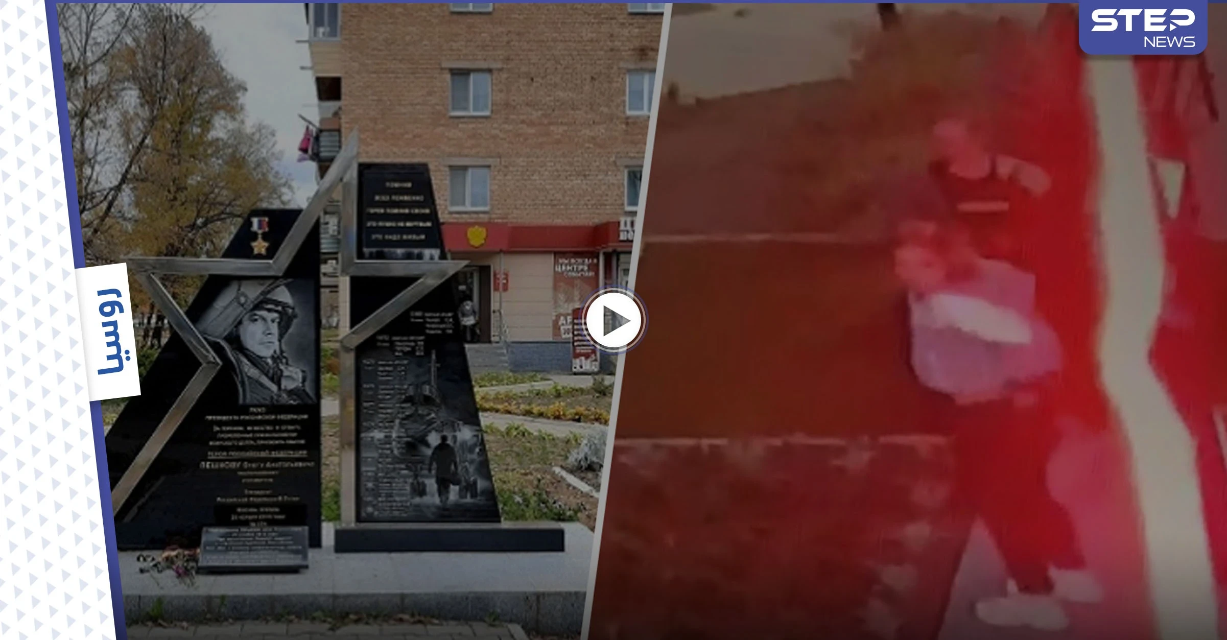 بالفيديو|| فتاتان روسيتان تقضيان حاجتهما فوق قبر طيار روسي قتل في سوريا وتثيران الغضب