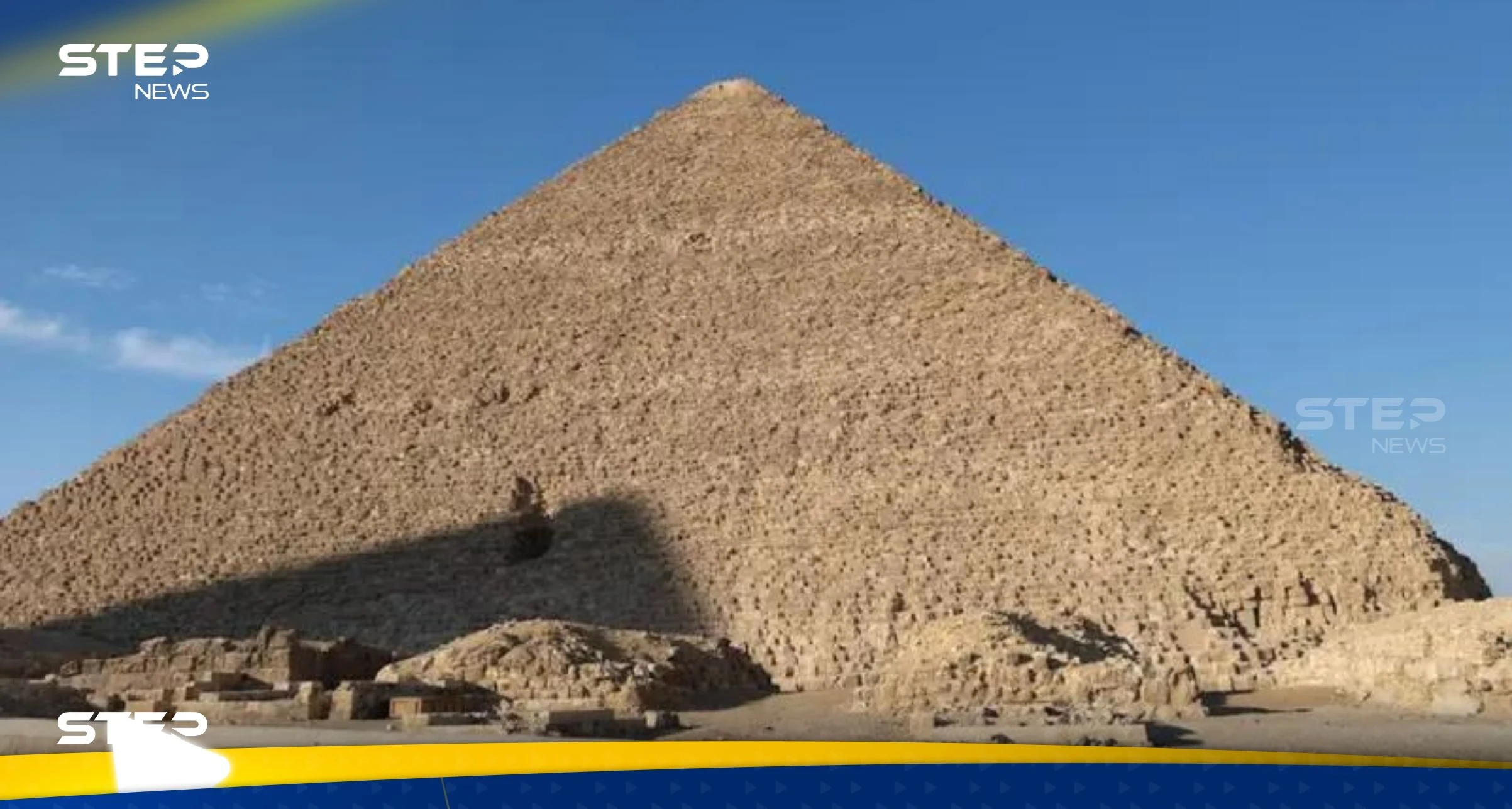 بعدما أثار جدلاً واسعاً.. الأعلى للآثار يرد على حقيقة "تبليط" الهرم الثالث في مصر (فيديو)