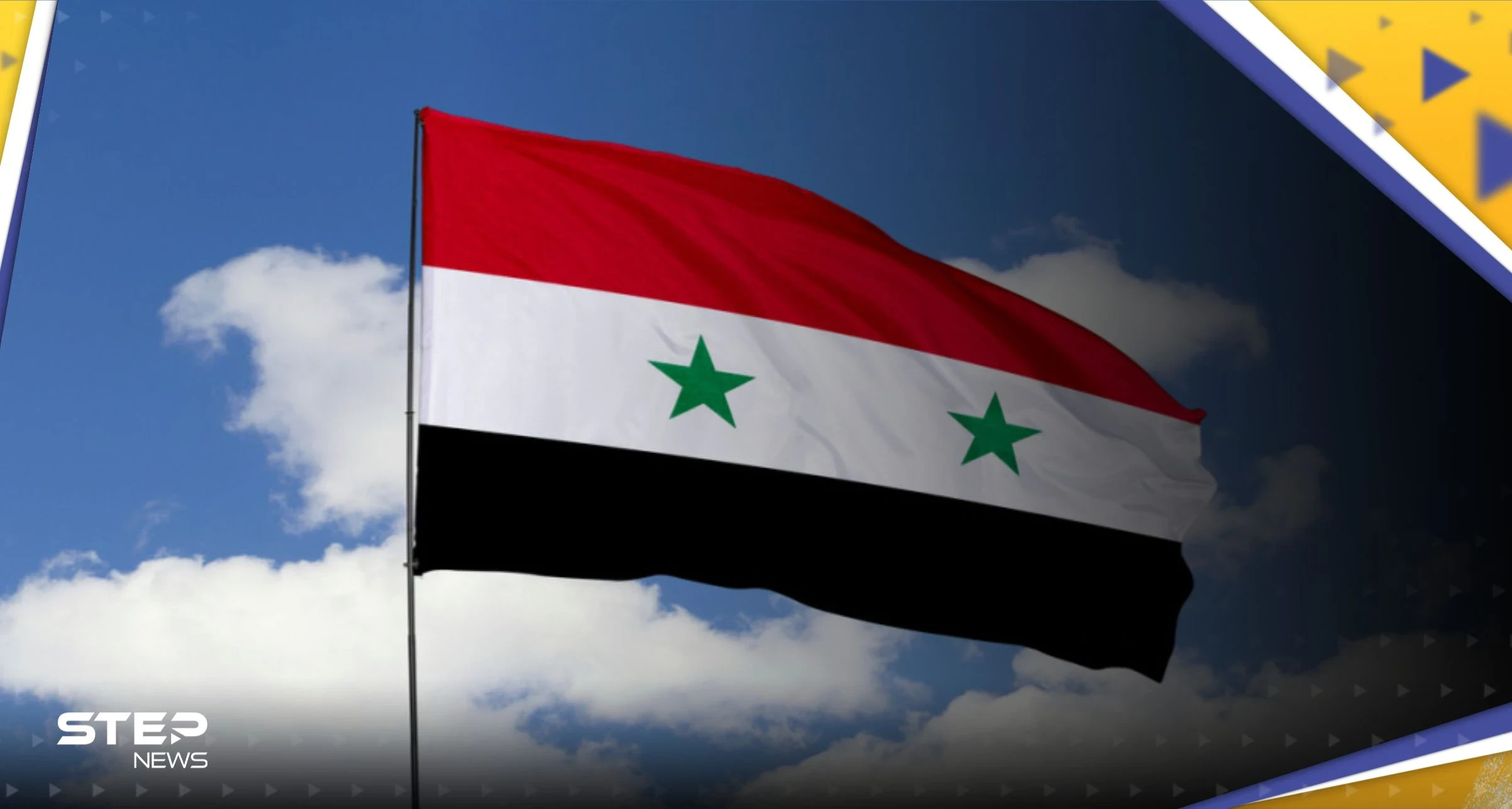 بعد انقطاع دام 12 عامًا.. سوريا تستضيف حدث رياضي كبير