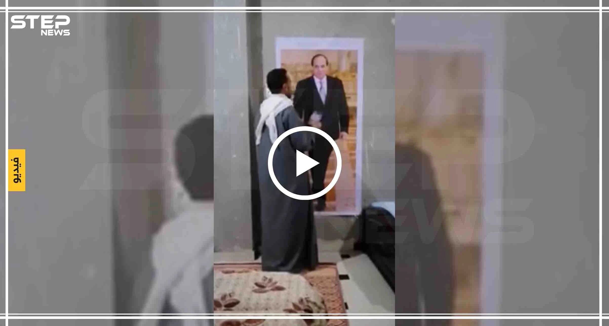 مواطن مصري يستنجد بصورة "للسيسي" لمعرفة مكان إبنه!! (فيديو)