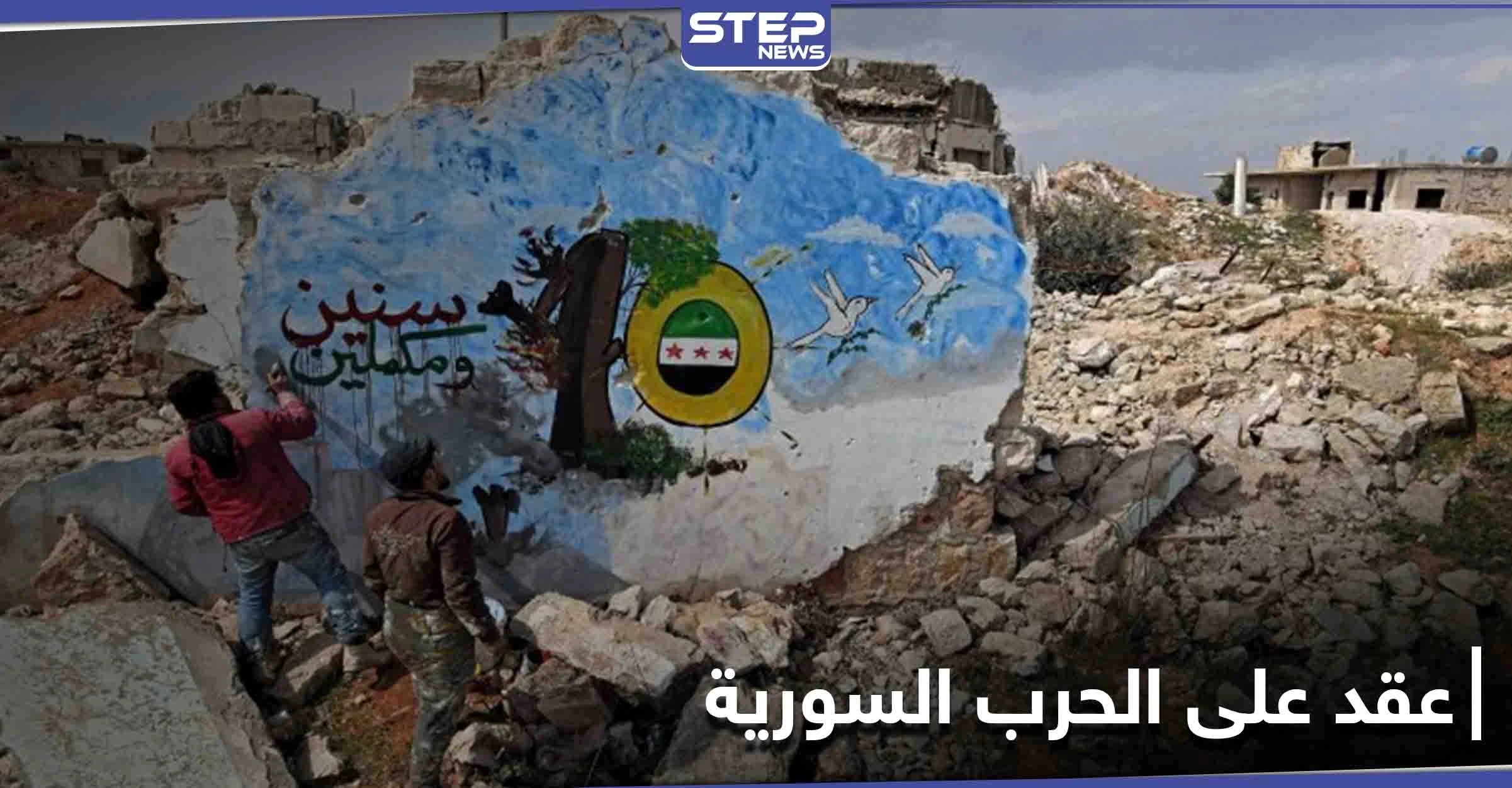 التايمز... الحرب السورية نشرب الرعب في الغرب وغيّرت مسار العالم إلى غير رجعة