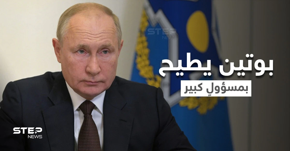 بوتين يطيح بمسؤولٍ كبير لتورطه بفضيحة تعذيب واعتداء جنسي كشفتها 3 مقاطع فيديو مروعة