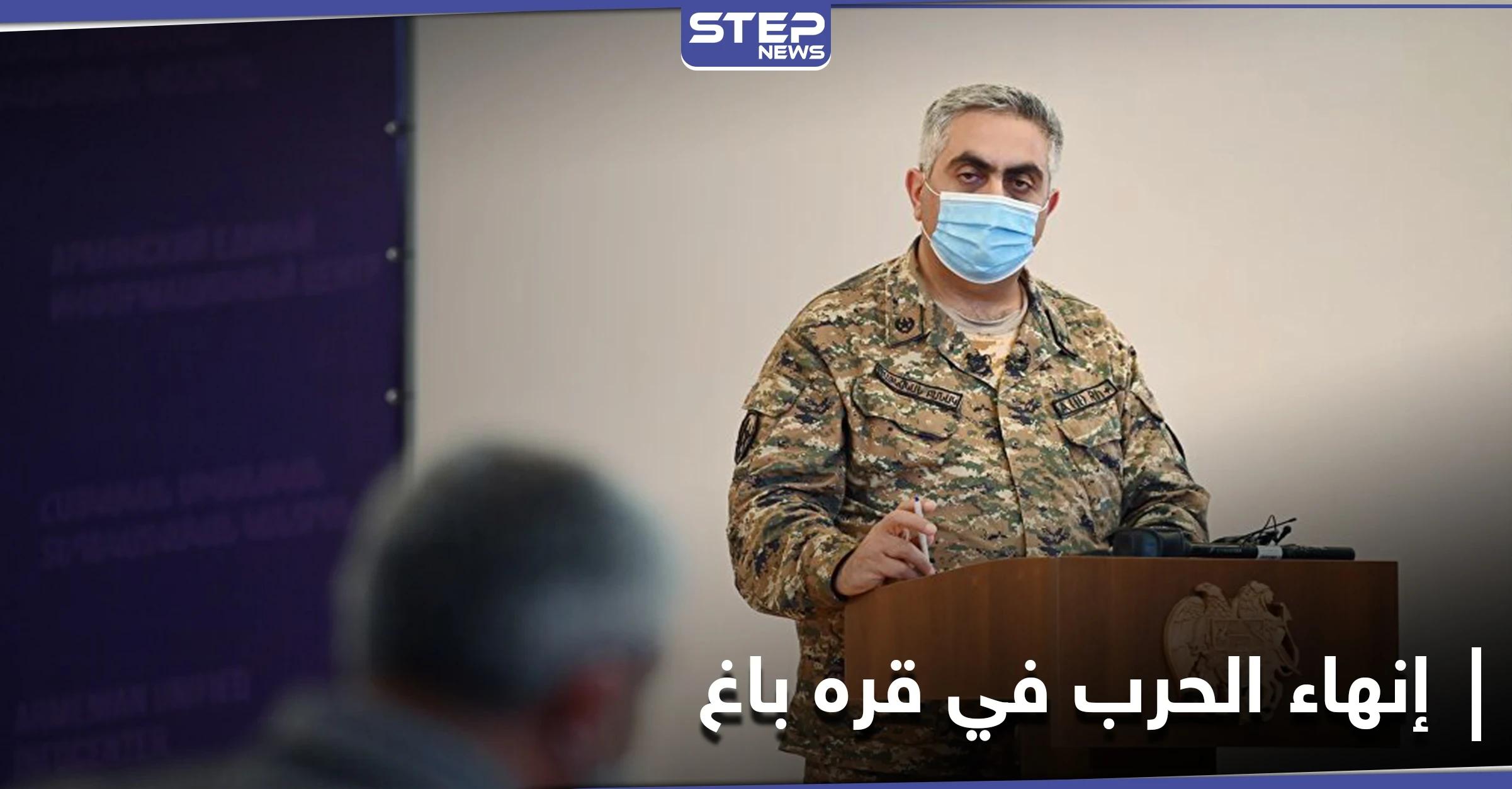 برعاية روسية أرمينيا وأذربيجان توقعان اتفاق إنهاء الحرب ضمن شروط محددة