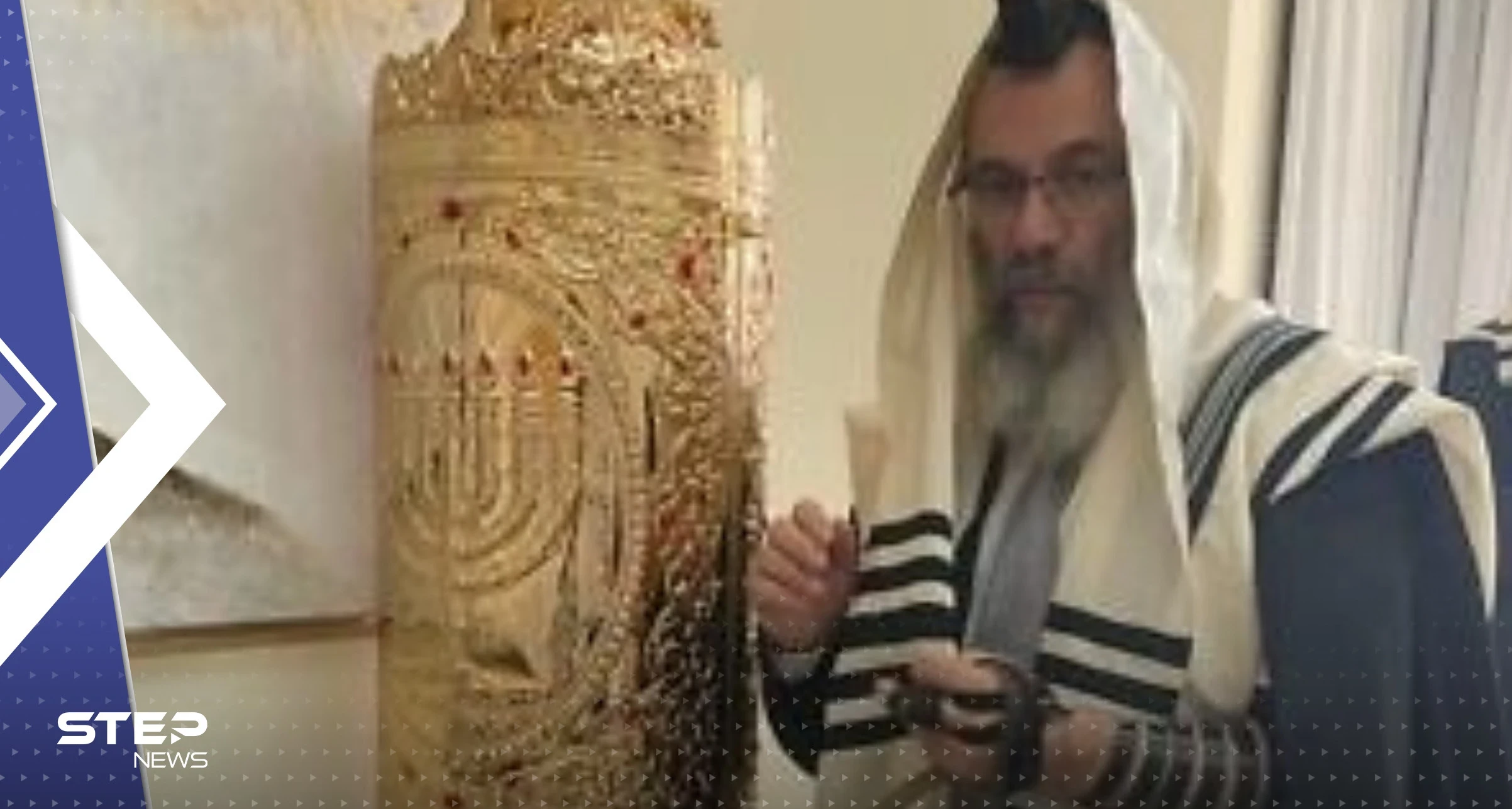 حاخام يهودي يشكو ما فعله به ضابط أردني في مطار الملكة علياء