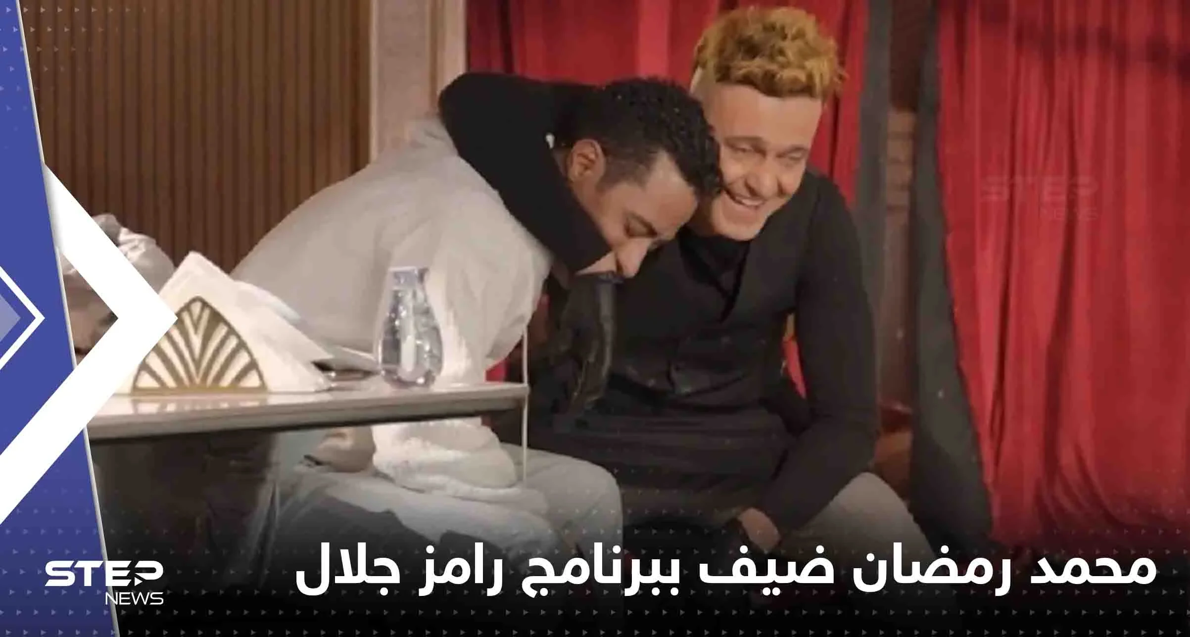 شاهد|| محمد رمضان أول ضحية ببرنامج رامز جلال.. وفيديو للحظة مداهمة ثور مكان التصوير