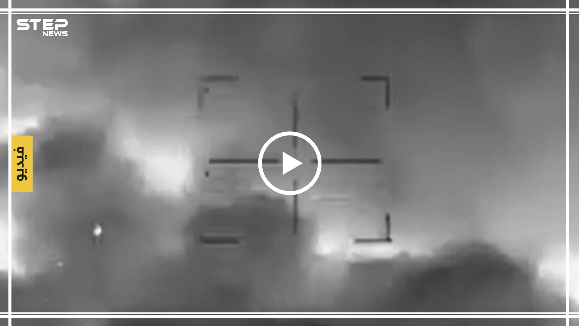 بالفيديو|| هكذا دمرت الطائرات الأمريكية مواقع "حزب الله العراقي".. وأوقعت عشرات القتلى بصفوفه!