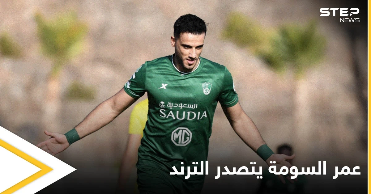 "كلنا معك يا سومة" جمهور الأهلي السعودي يشعل المنصات دفاعاً عن بقاء عمر السومة في النادي