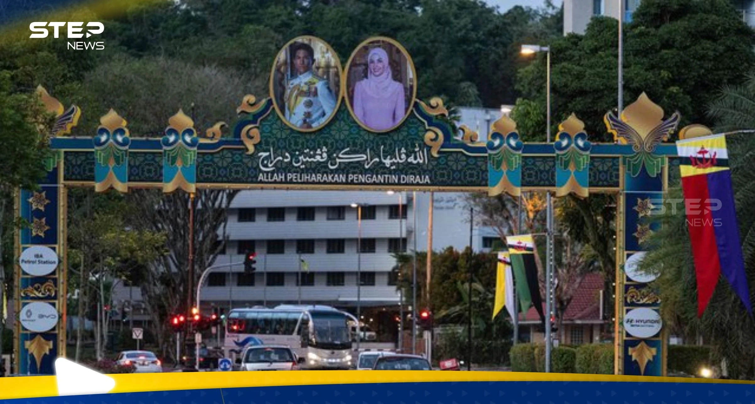 تستمر 10 أيام.. بروناي تحتفل بزواج أميرها "أحد أشهر عازبي آسيا" بمراسم إسلامية