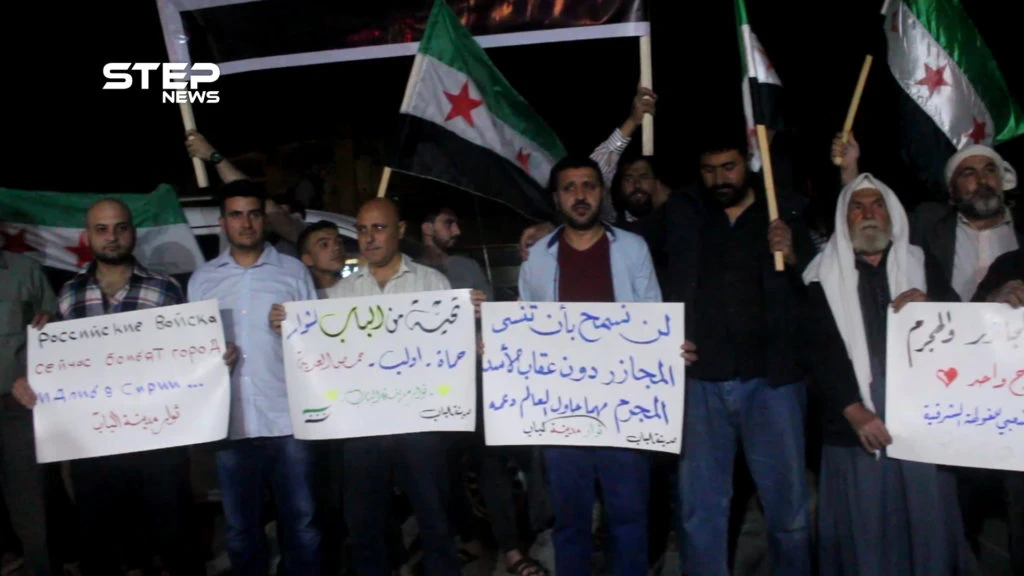 وقفة احتجاجية في مدينة الباب بريف حلب تذكيرًا بمجزرة الحولة