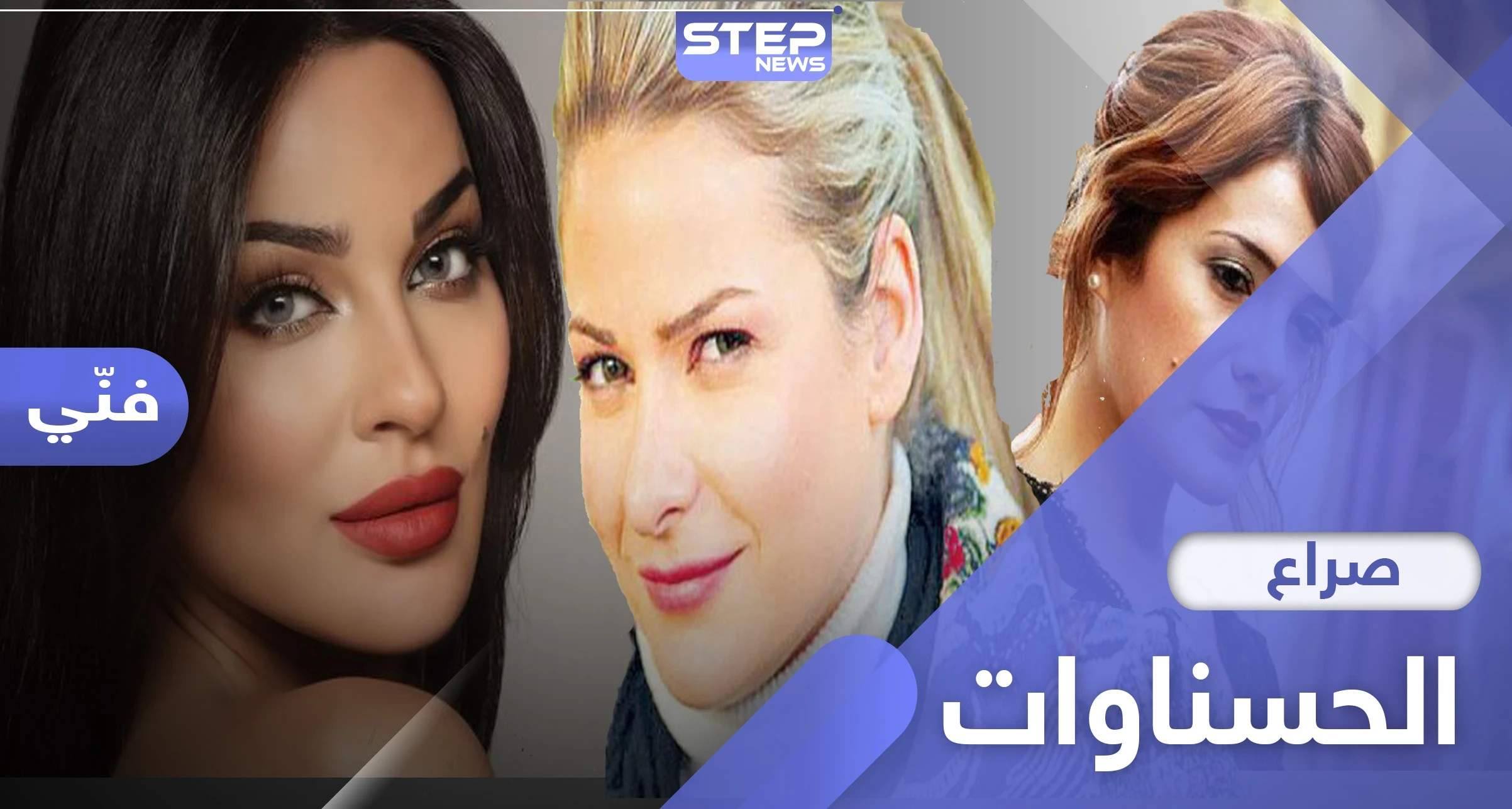 صراع الحسناوات.. ندى وباميلا يهاجمن ملكات جمال لبنان وينتقدن شركات الإنتاج