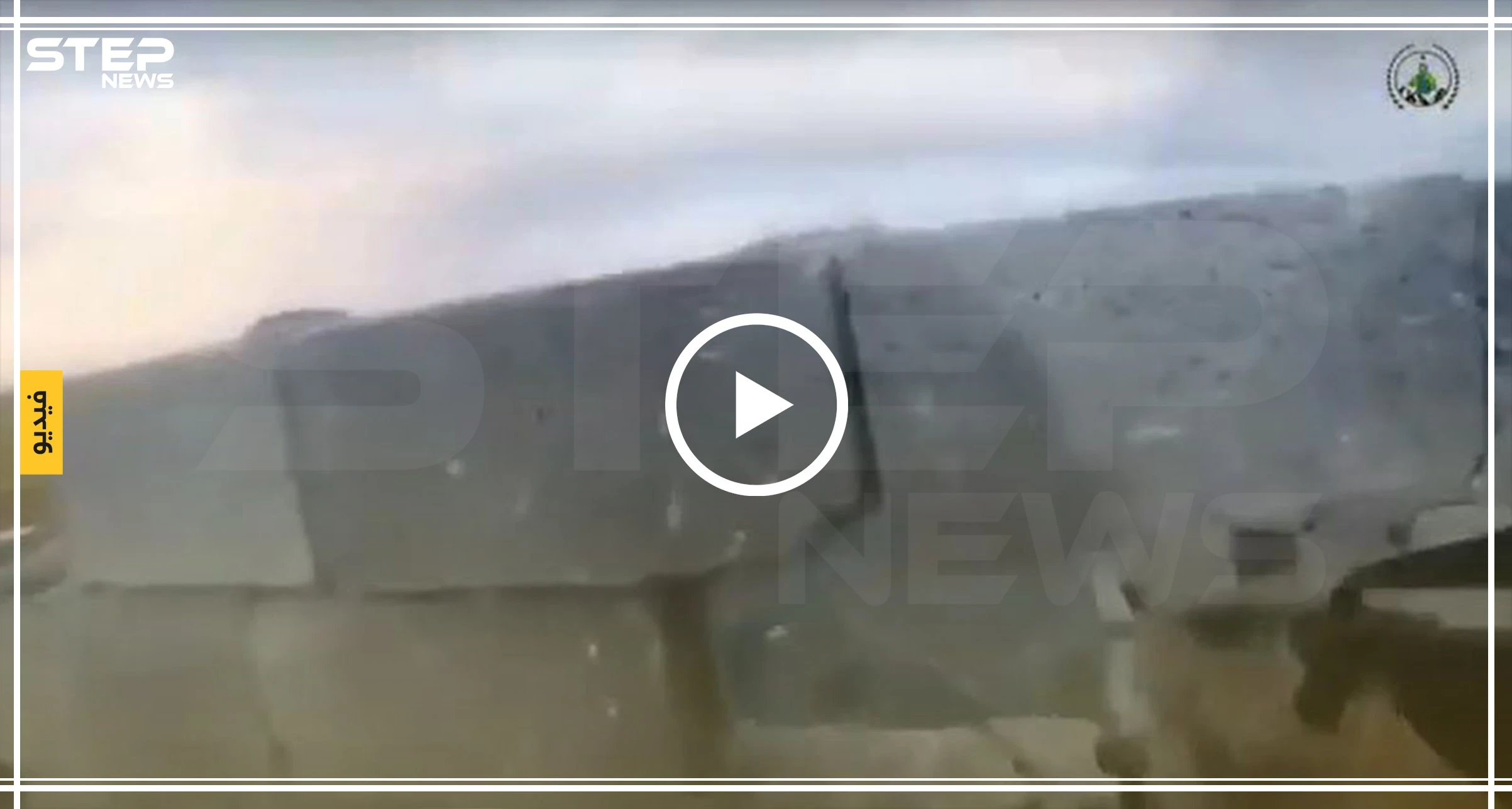 على خطى الفصائل الإسلامية... "قسد" توثق عملية انغماسية شمال حلب (فيديو)