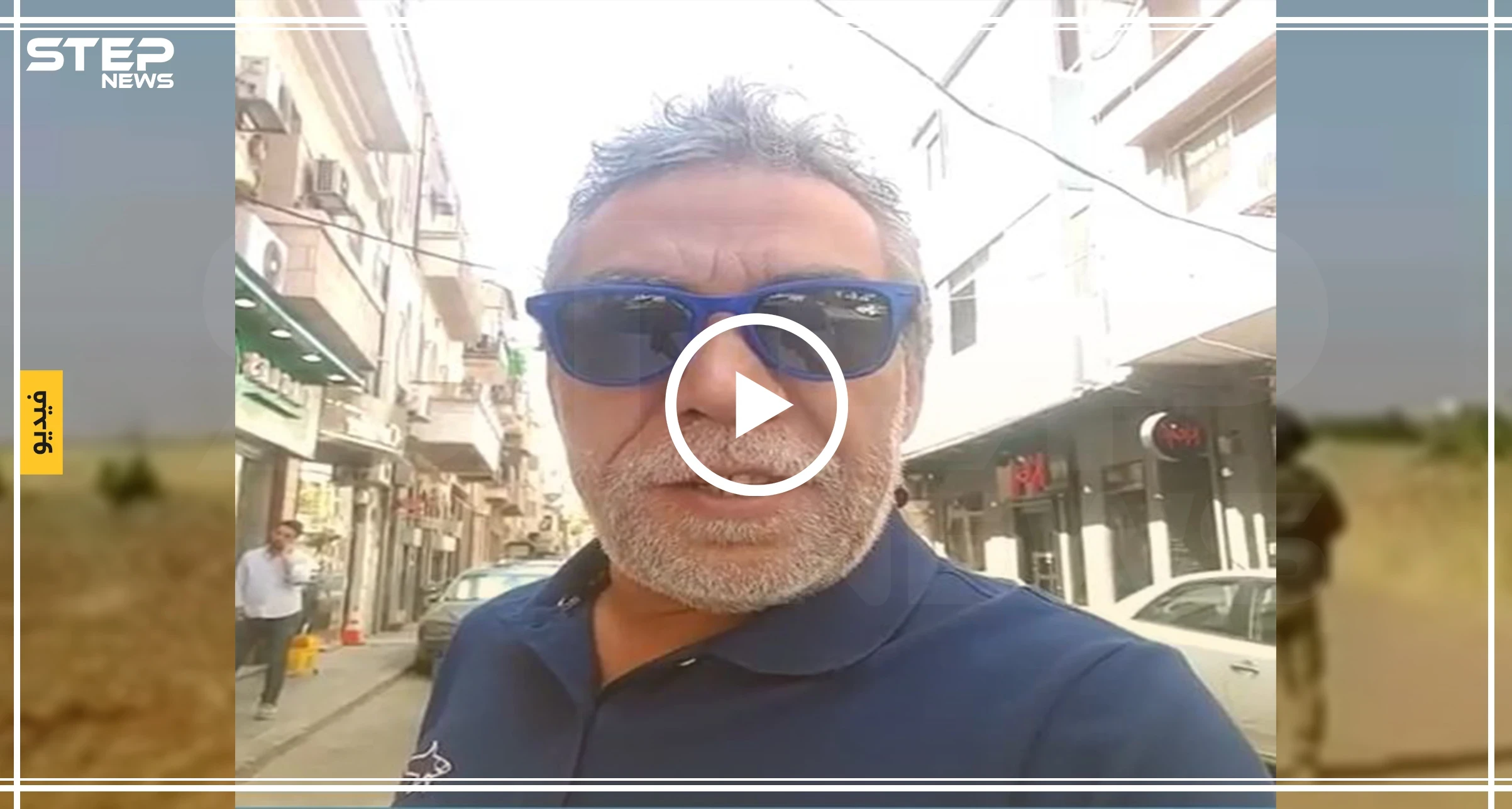 بهذه الطريقة نفى الممثل السوري أيمن رضا اعتزاله الفن (فيديو)