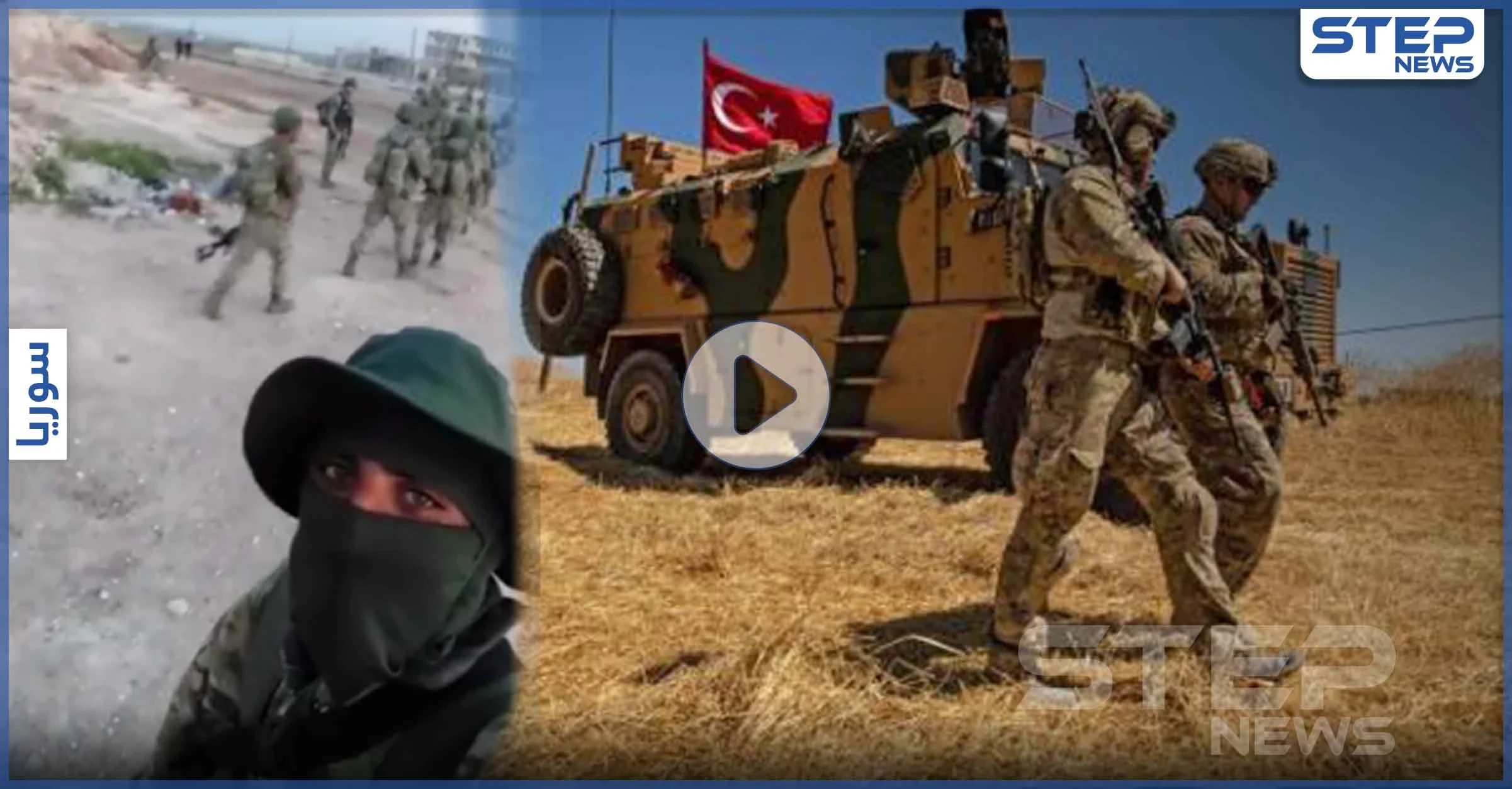 بالفيديو|| وجهاً لوجه.. عناصر تحرير الشام يهددون الجنود الأتراك بقطع رؤوسهم في ريف إدلب