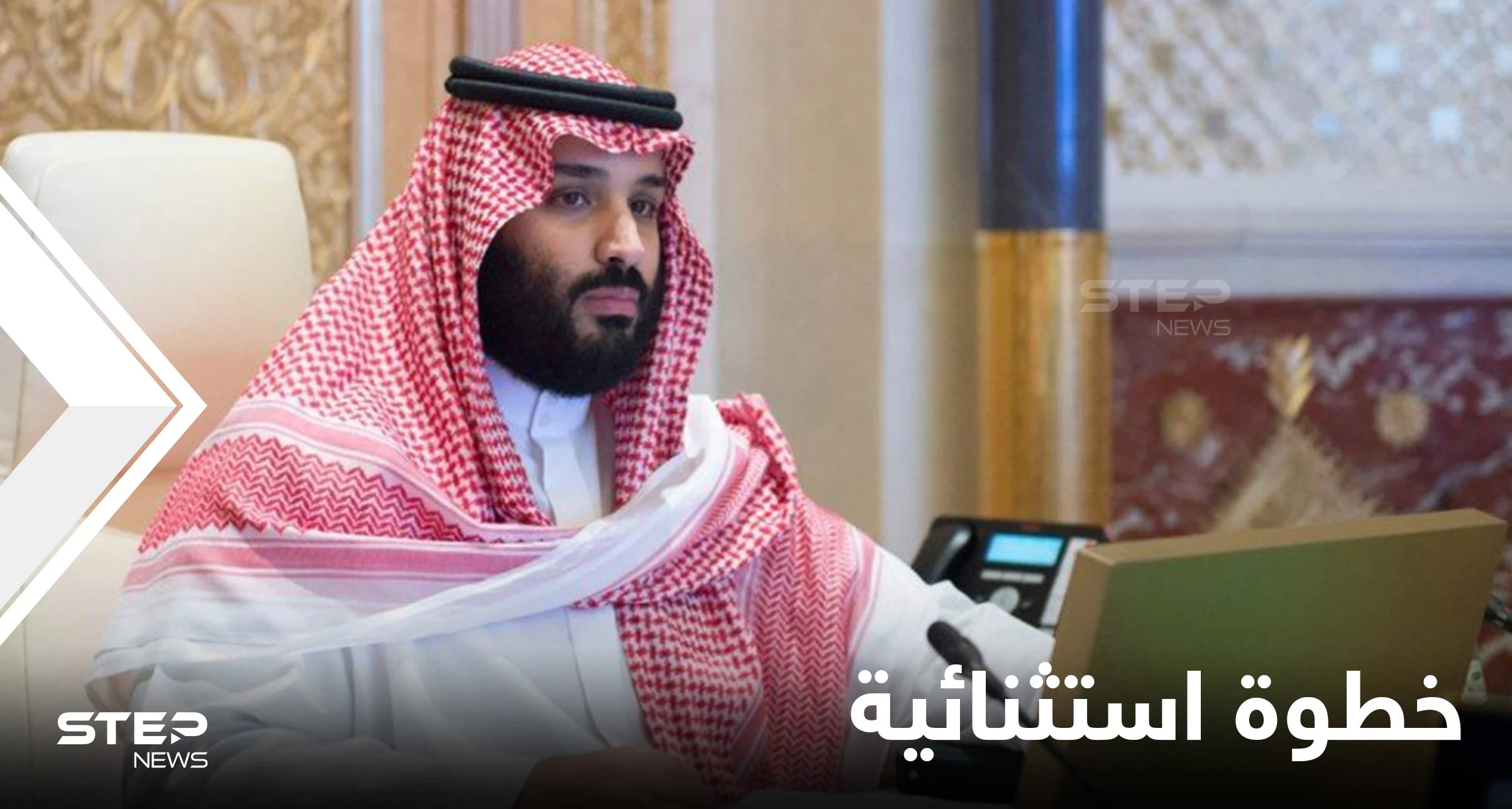 الاستثمار المستقبلي... محمد بن سلمان يتخذ خطوة استثنائية تجاه "الألعاب الإلكترونية"