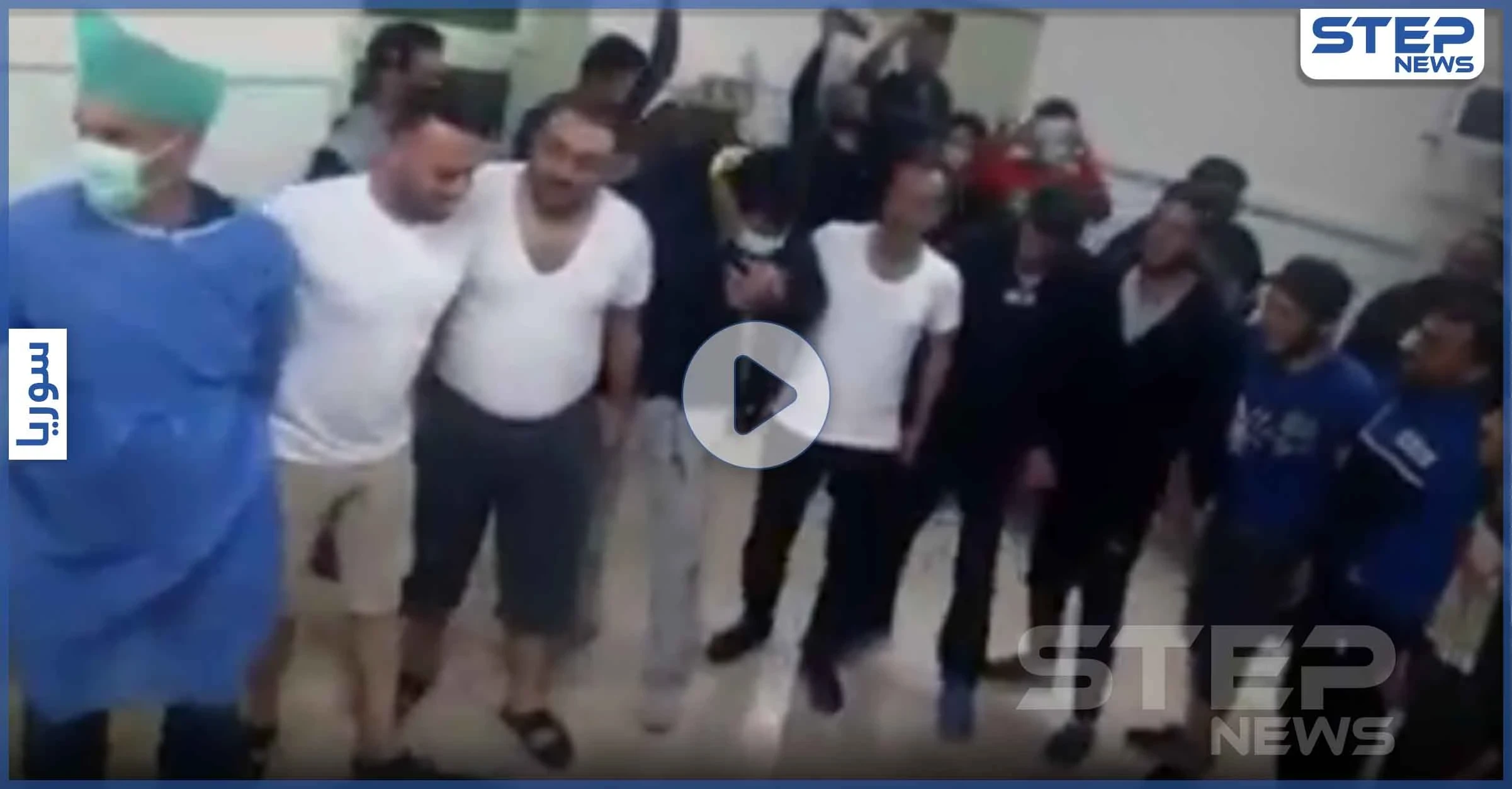 بالفيديو|| حفل توزيع كورونا بأحد مشافي درعا.. وطبيب المشفى "ماسك الأول على الدبكة"!