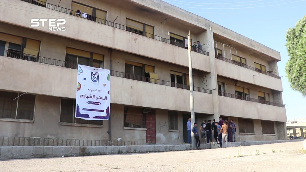 في ظل ارتفاع أجور المنازل في عفرين منظمات إنسانية تأمن سكن جماعي لطلاب الشهادة الثانوية