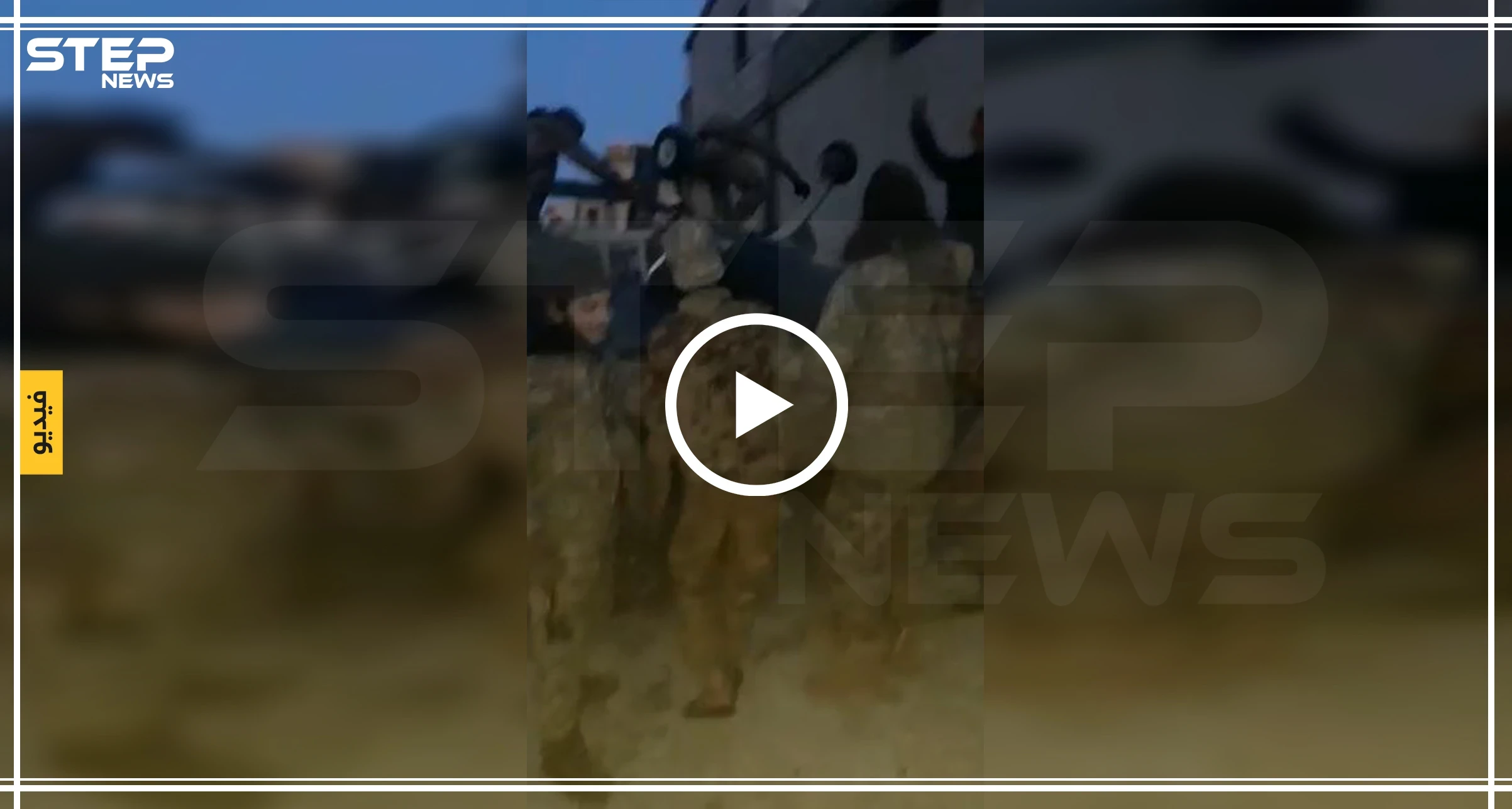 بالفيديو|| سقوط طائرة استطلاع روسية جنوبي إدلب.. وقوات النظام السوري تبدأ عملًا عسكريًا بالمنطقة