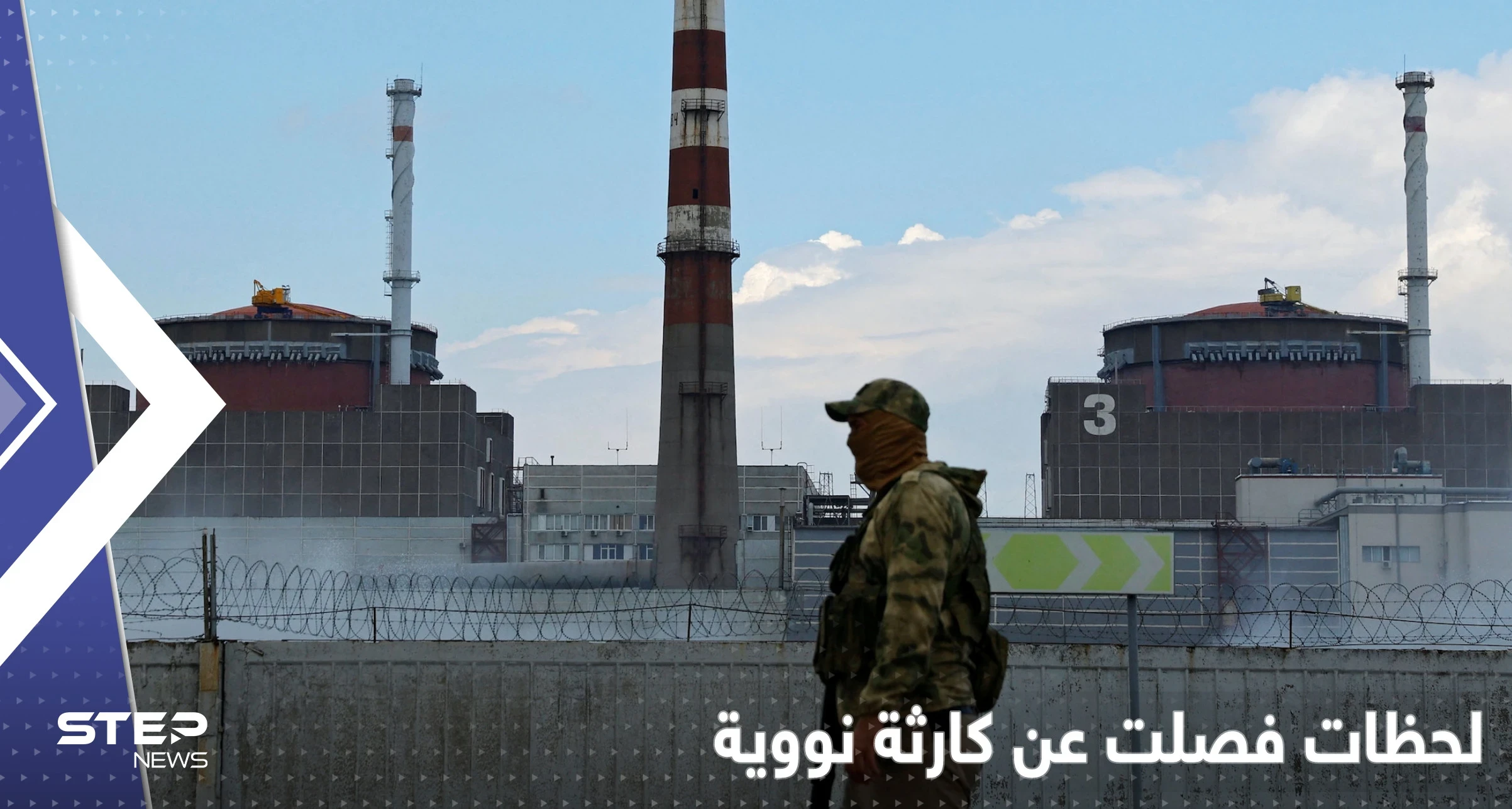 لحظات فصلت العالم عن "كارثة نووية" وسلاح موجه بالليزر يصل أوكرانيا