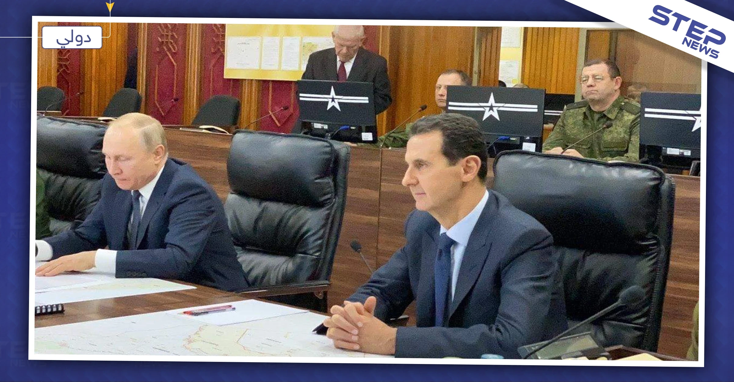 صحيفة إسرائيلية: بوتين أوصل رسالة إسرائيلية لدمشق بزيارته.. وهذه تفاصيلها!