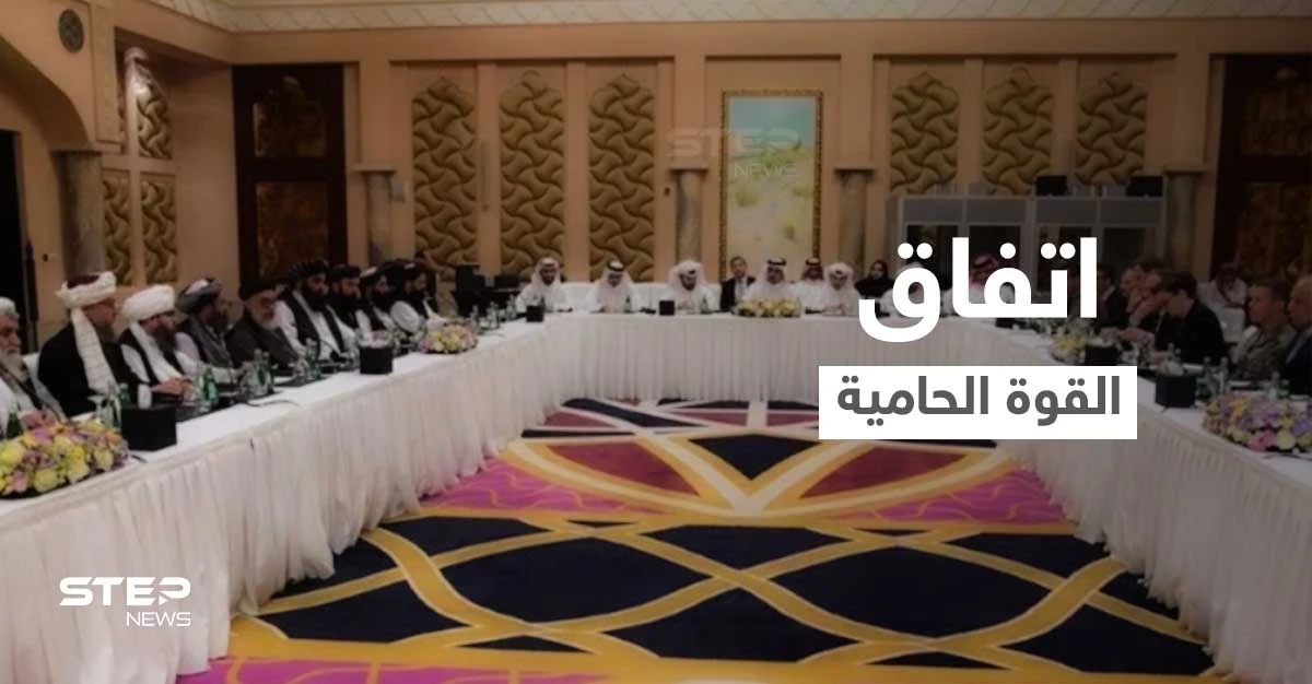 لقربها من طالبان .. قطر ستُمثل واشنطن دبلوماسياً في أفغانستان
