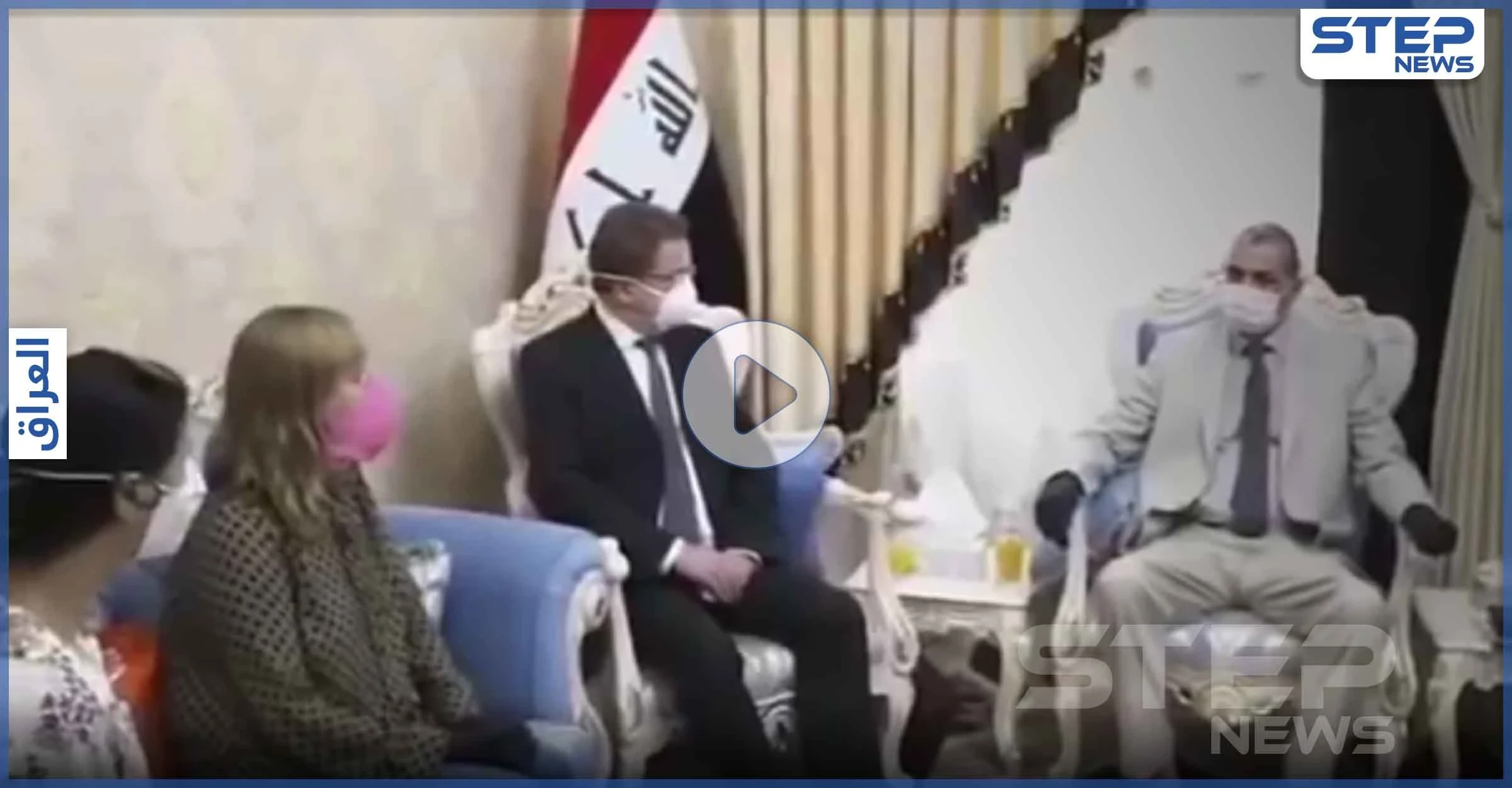 بالفيديو|| الداخلية العراقية تكشف تفاصيل تحرير الناشطة الألمانية "هيلا ميفيس" بعملية نوعية