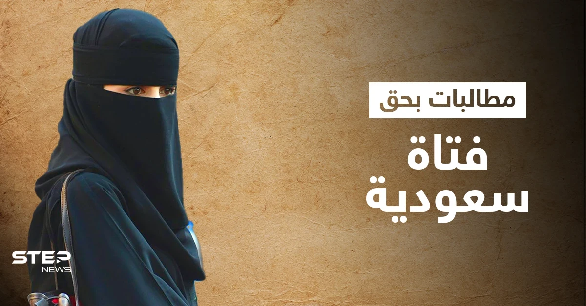 أنهى حياتها بدم بارد.. نهاية مأساوية لــ عروس في السعودية وترند يطالب بحقها (فيديو وصور)