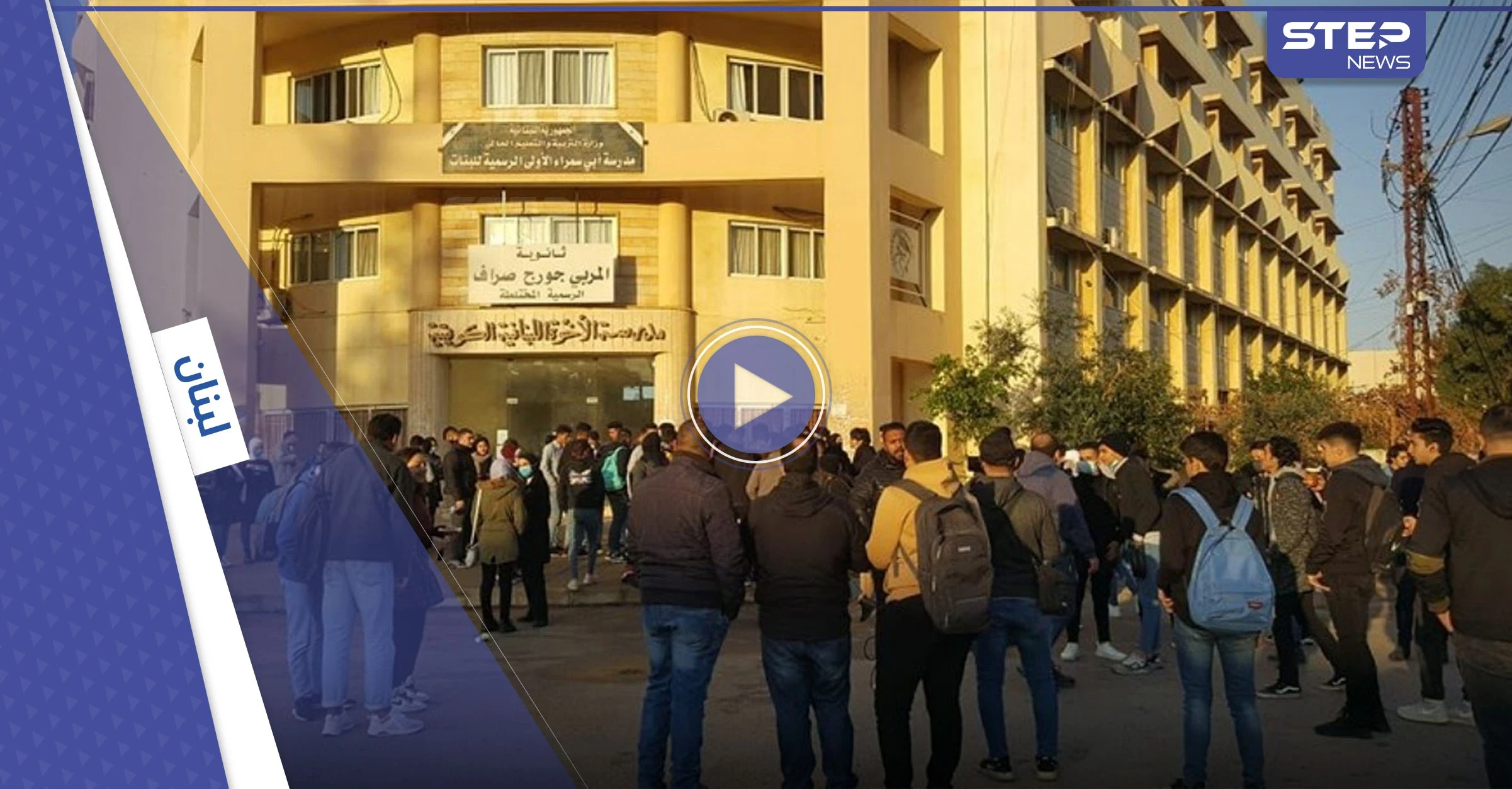 سامر مولوي يتصدر ترند لبنان بعد فضيحة تحرشه بطالبات طرابلس.. وفيديوهات جريئة تكشف التفاصيل كاملة (فيديو وصور)