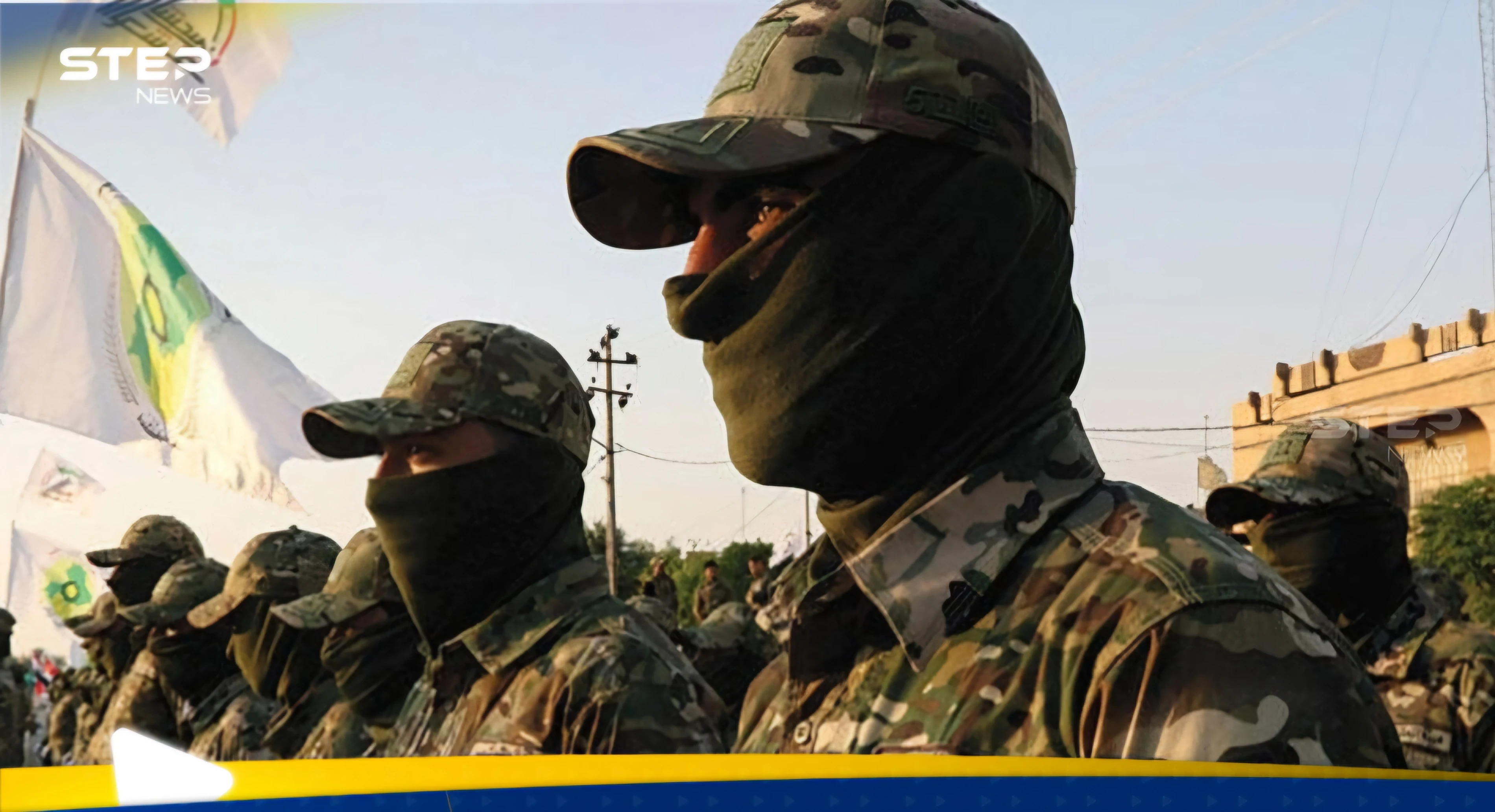 تقرير يكشف عن طريقة لجأت إليها الفصائل العراقية المقربة من إيران لتأمين الدولار