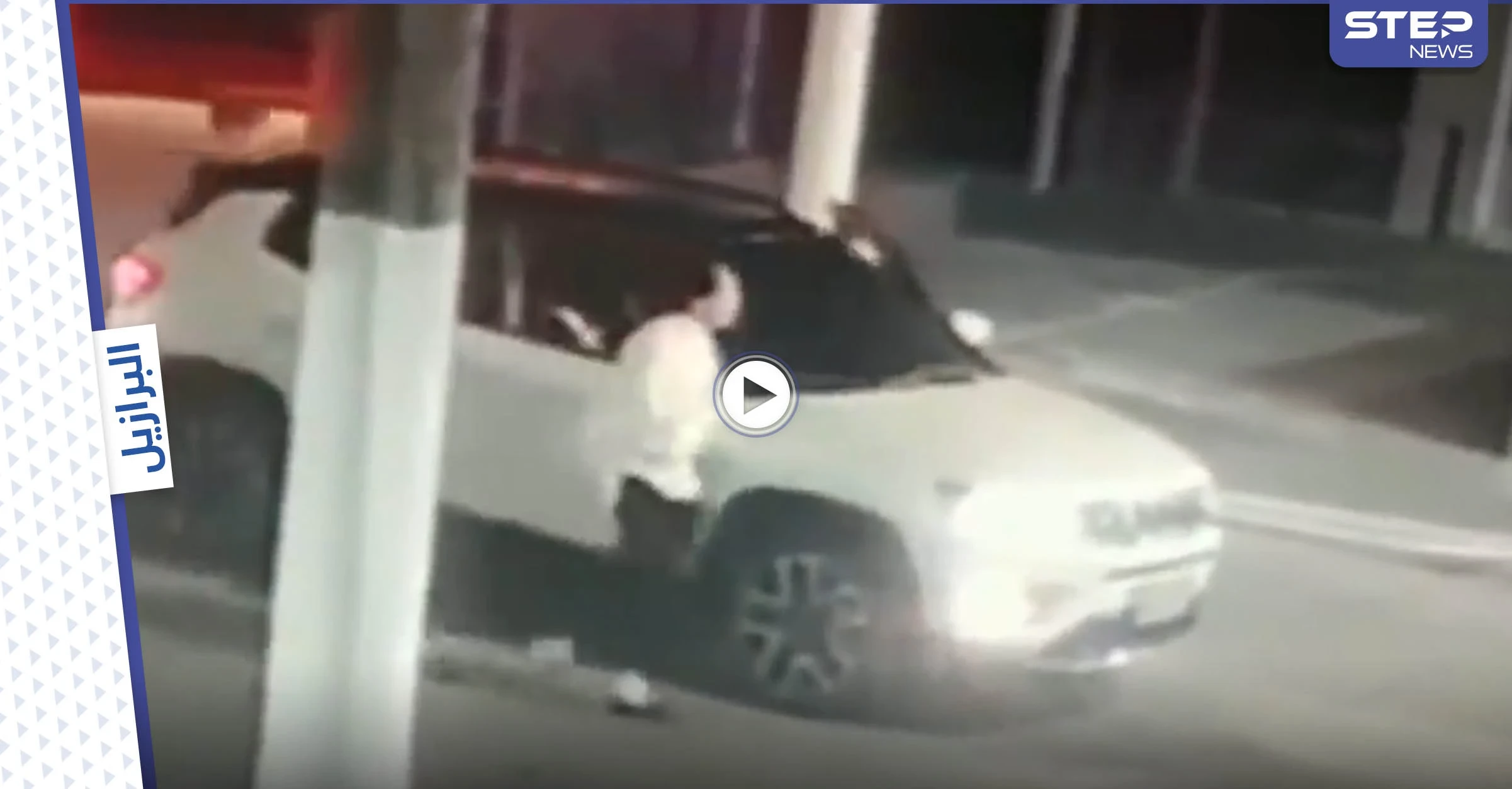 بالفيديو|| مقتل محامي لبناني شهير في البرازيل أمام عائلته والسلطات تتدخل