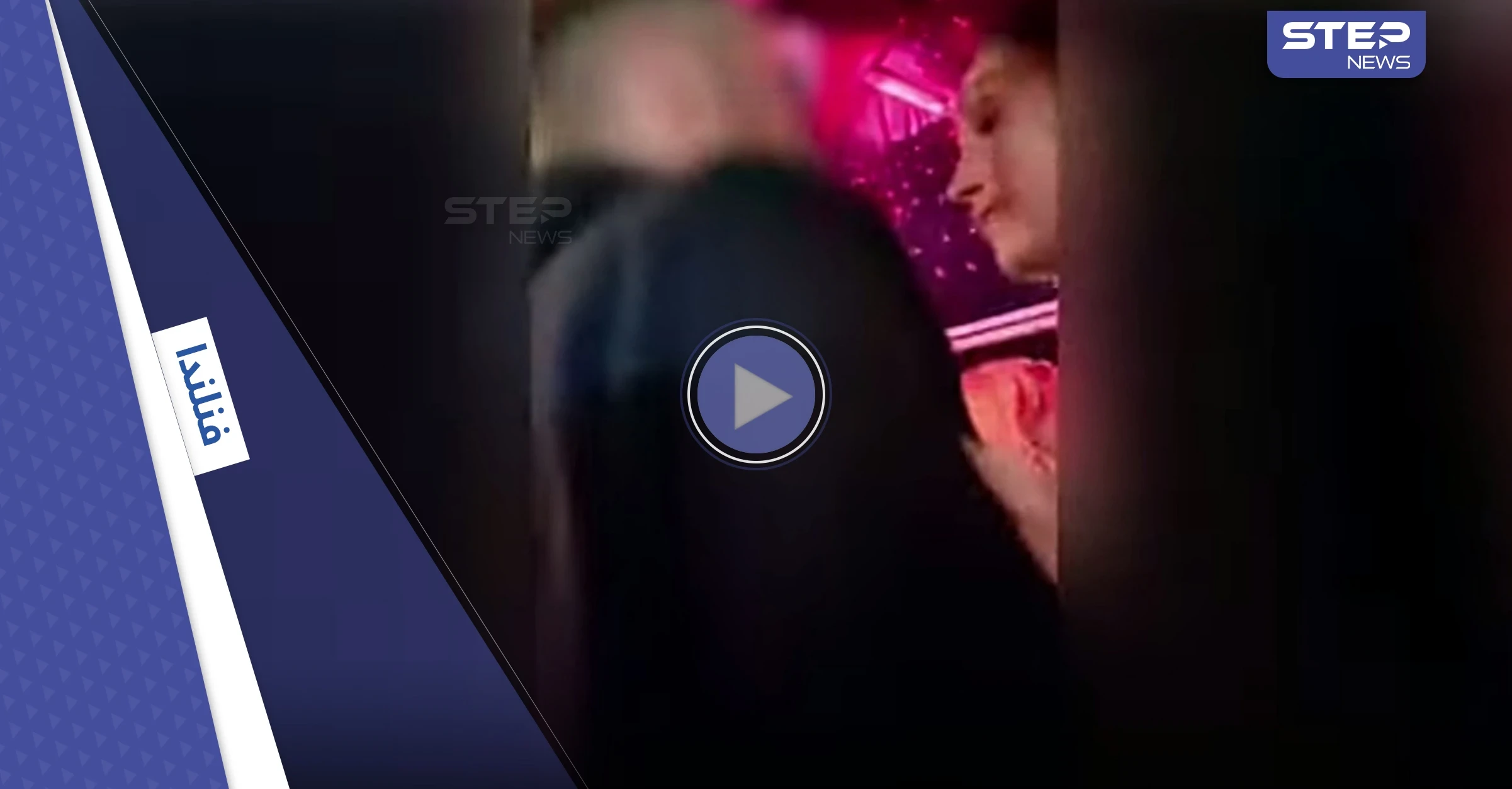 فيديو جديد تراقص شابا بنادٍ ليلي.. فضائح رئيسة وزراء فنلندا تتوالى بالصوت والصورة