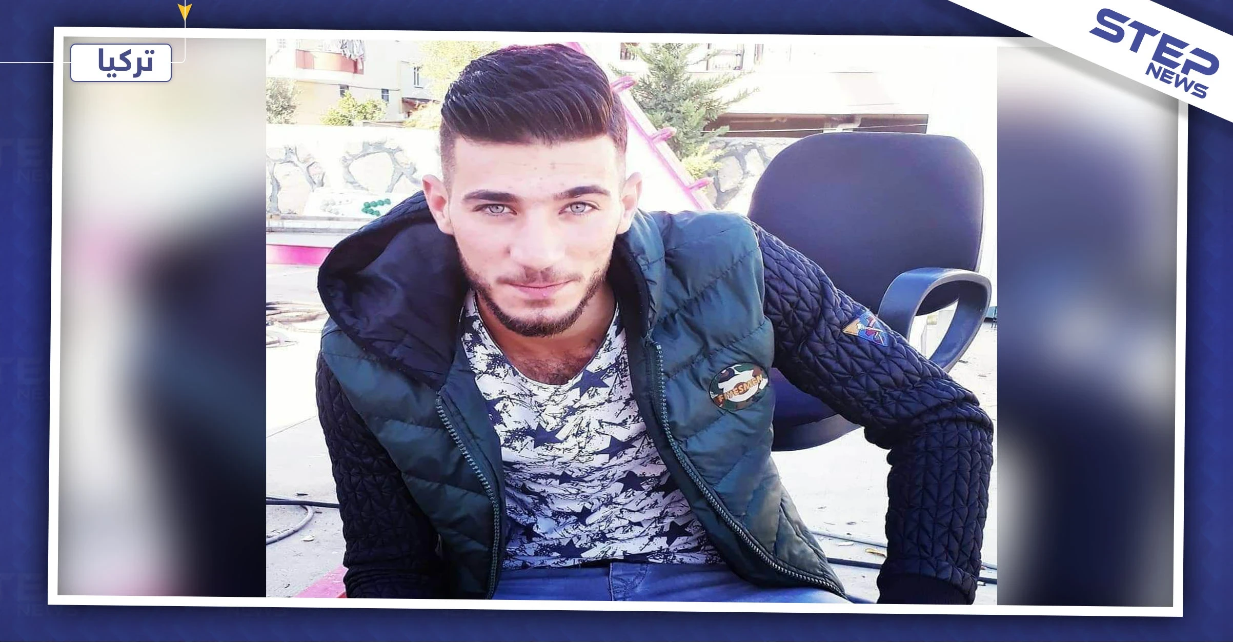 فر من الموت بريف حماة ليلاقيه بتركيا.. مقتل لاجئ سوري بهجوم لمسلحين أتراك بأنطاليا