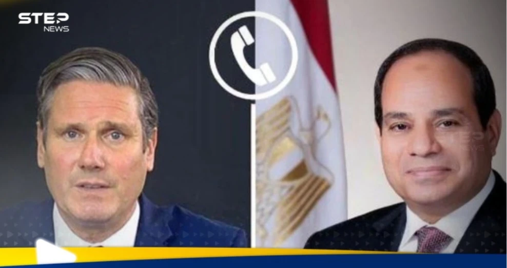 السيسي وستارمر مباحثات هاتفية تناولت قضايا ساخنة.. ماذا تضمنت