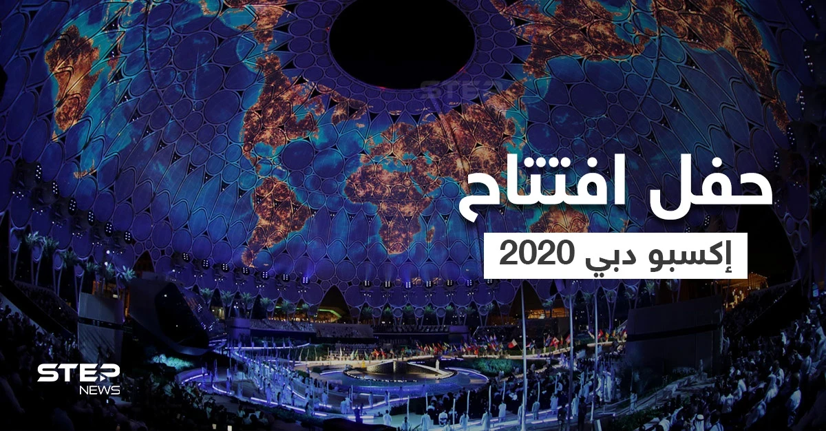 بالفيديو|| فتاة هندية تشعل مواقع التواصل وقنوات الإعلام بعد أن خطفت الأنظار في افتتاح إكسبو دبي 2020 تعرف عليها