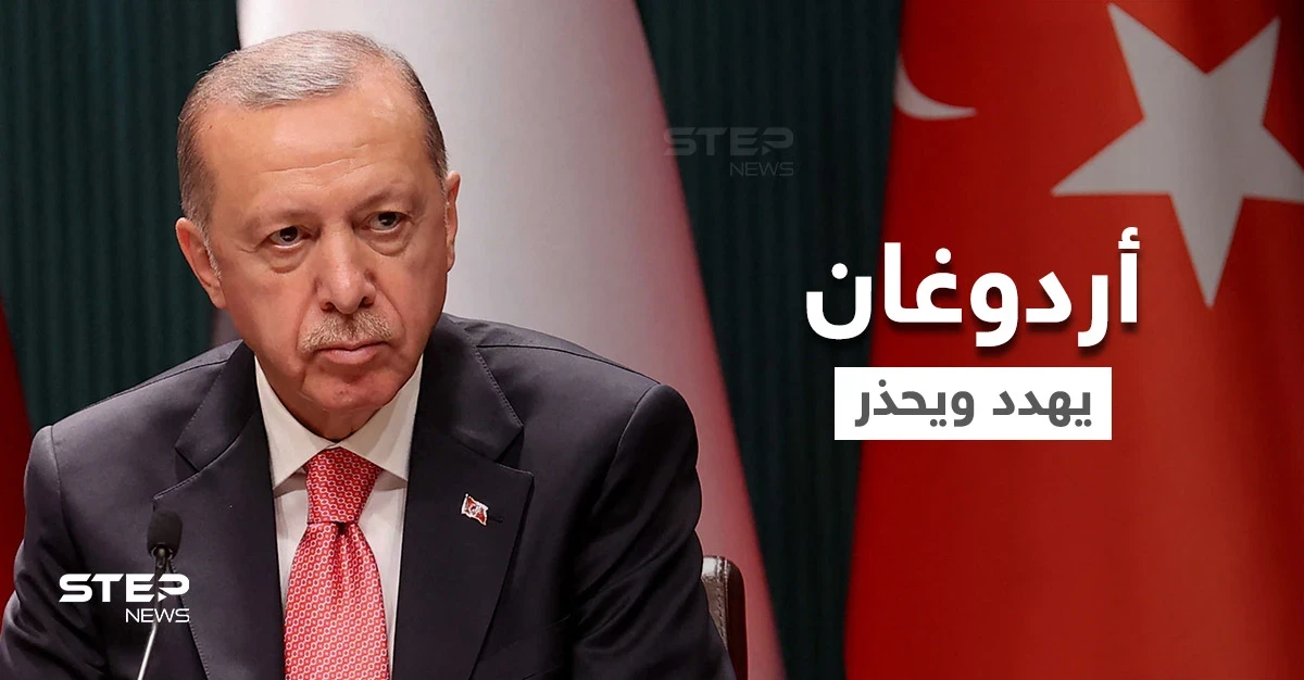 أردوغان يتعهد امرأتين بالعقاب.. وصحيفة تركية تكشف تفاصيل مثيرة
