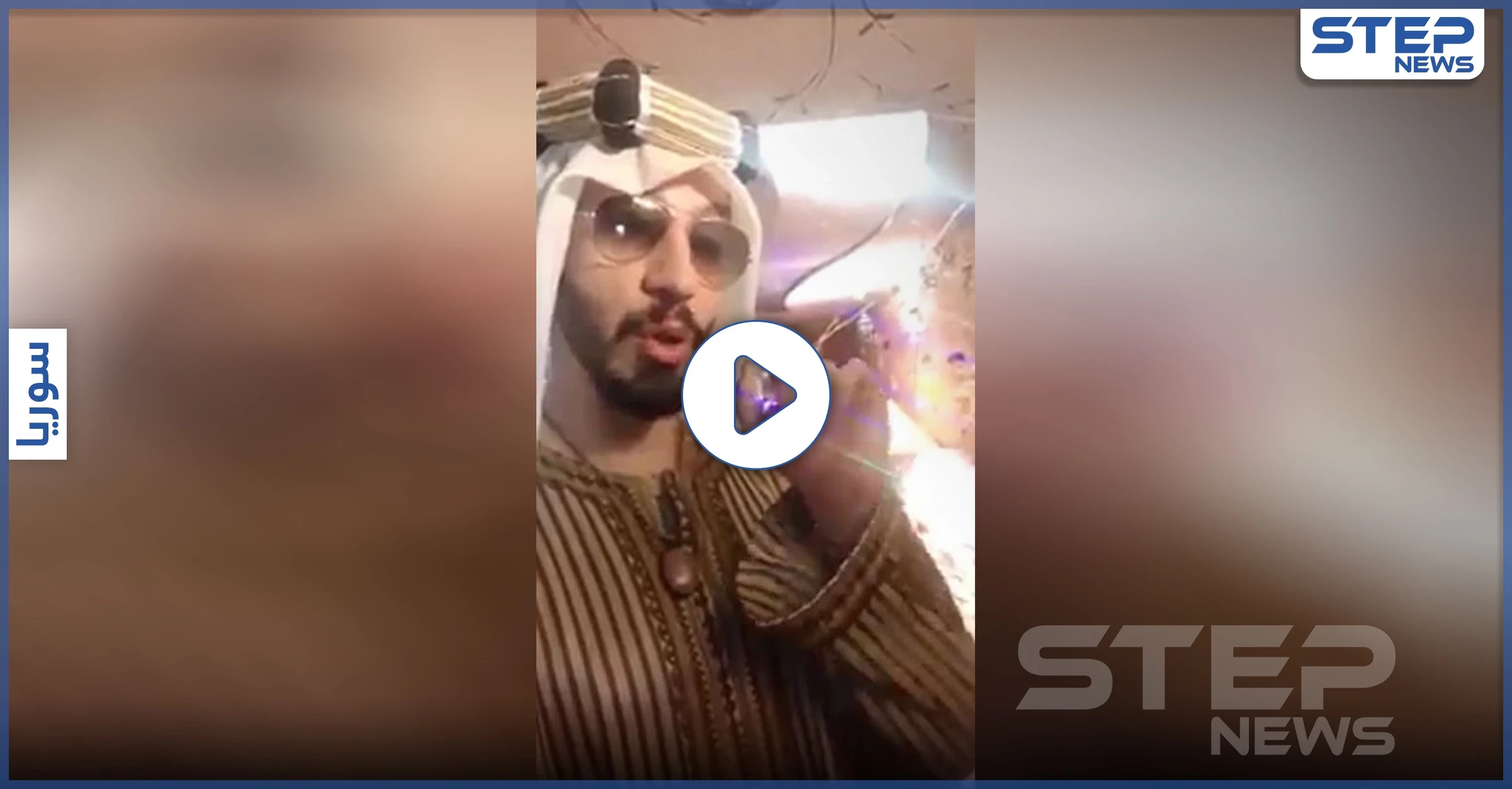 بالفيديو|| الشيخ نيني يرد على "رامي مخلوف" ويكشف أصل ثرواته