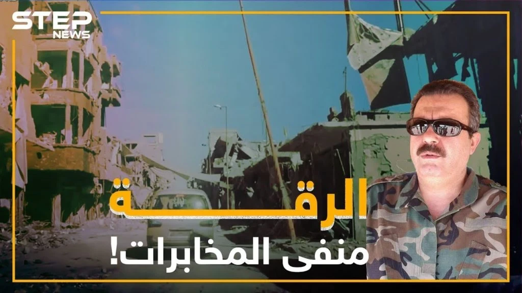 الأسد يطيح برئيس فرع أمن الدولة بالحسكة بطريقة فريدة!