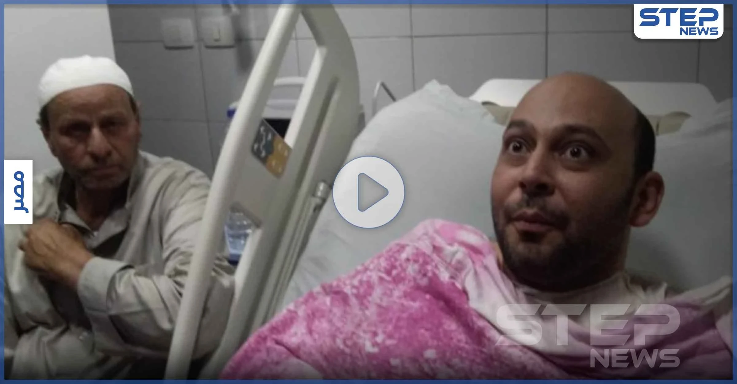 بالفيديو|| لحظة لقاء الطبيب المصري الذي فقد بصره بسبب كورونا بطفله الأول بعد زواج 11 عاماً