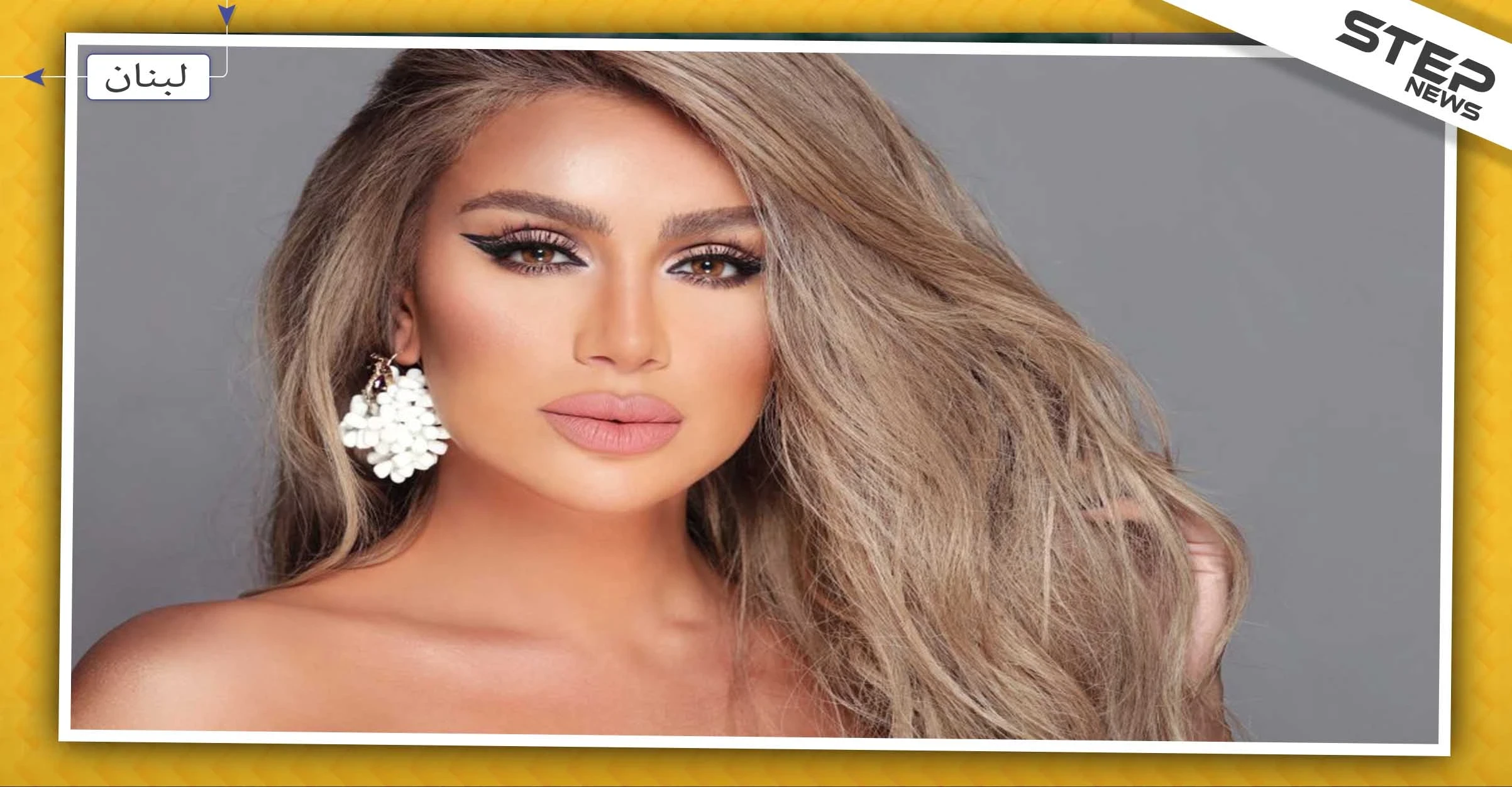 مايا دياب تدعو إلى السلاح معلنة انتهاء "سلمية" الاحتجاجات اللبنانية