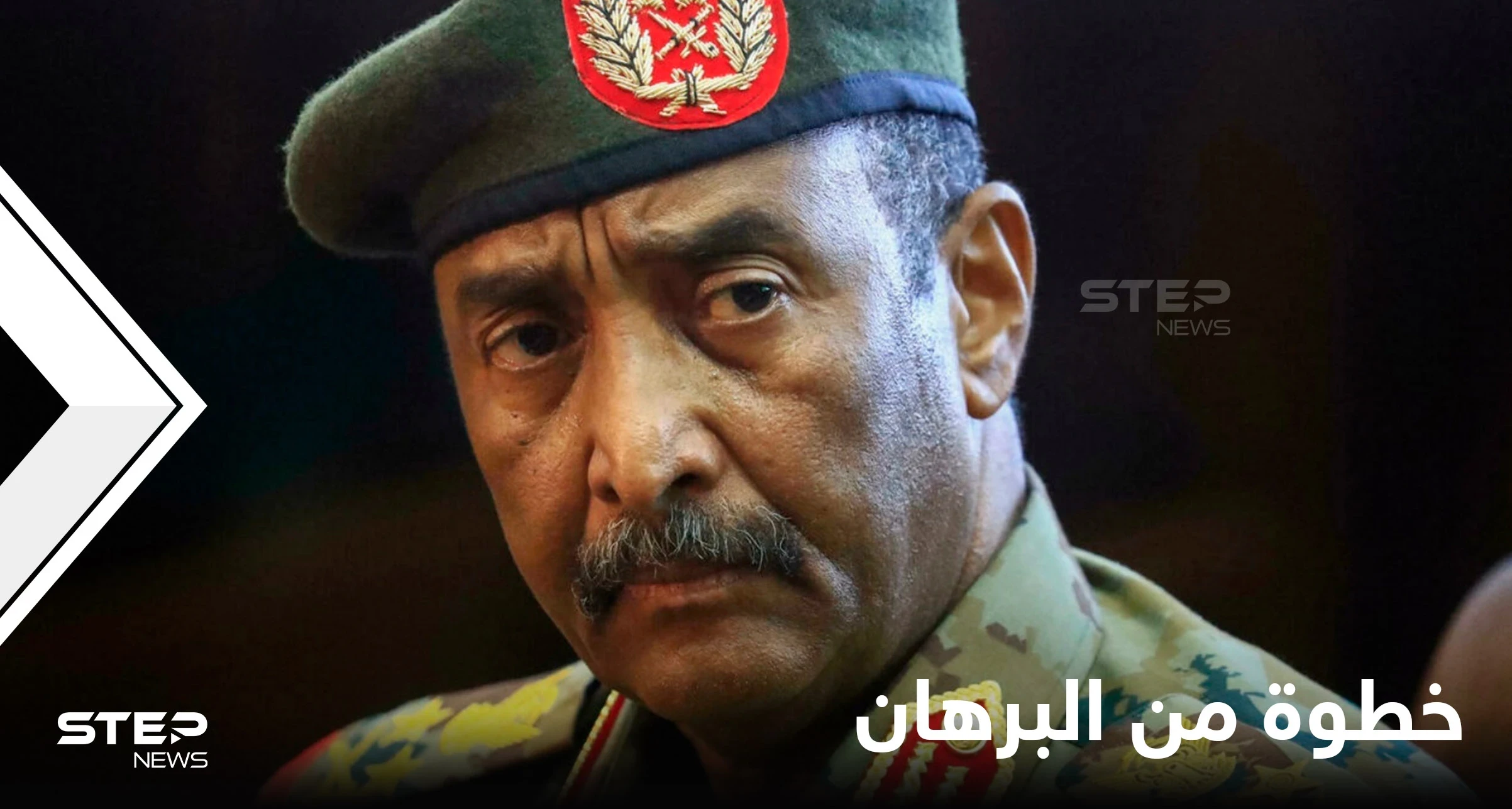 بعد خطوة البرهان الأخيرة.. دعوات غربية حاسمة وجيش "تحرير السودان" يتحرك