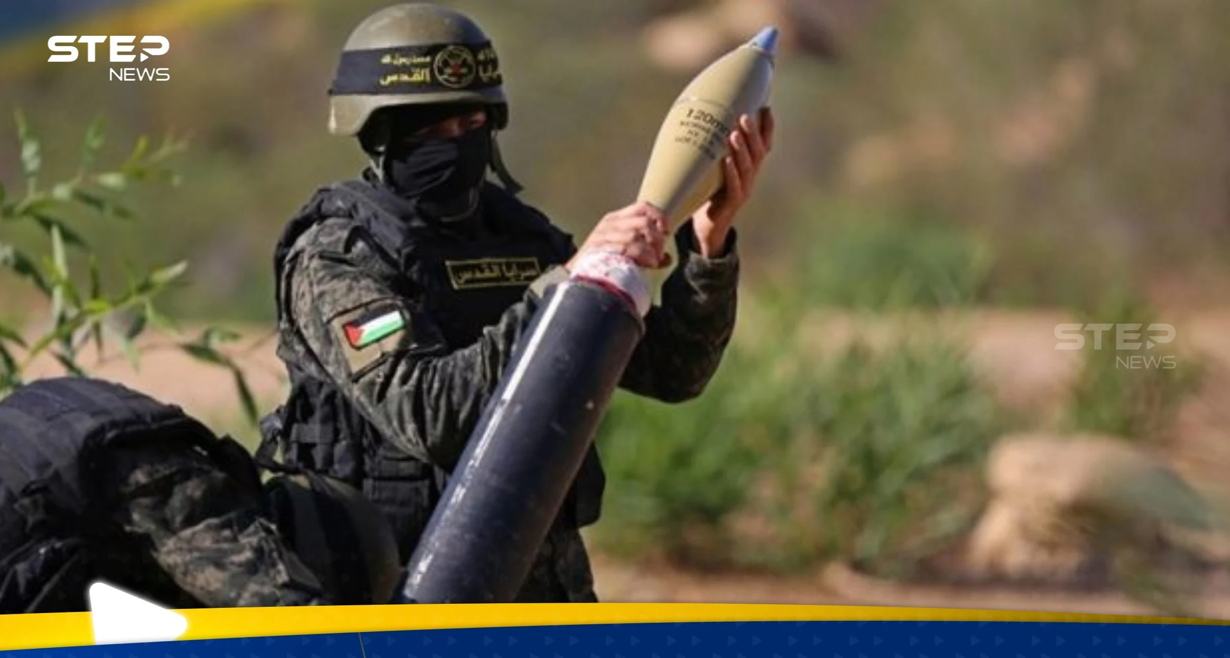 شاهد || تهتز الأرض من تحته.. سرايا القدس تدك قوات إسرائيلية بالهاون الثقيل
