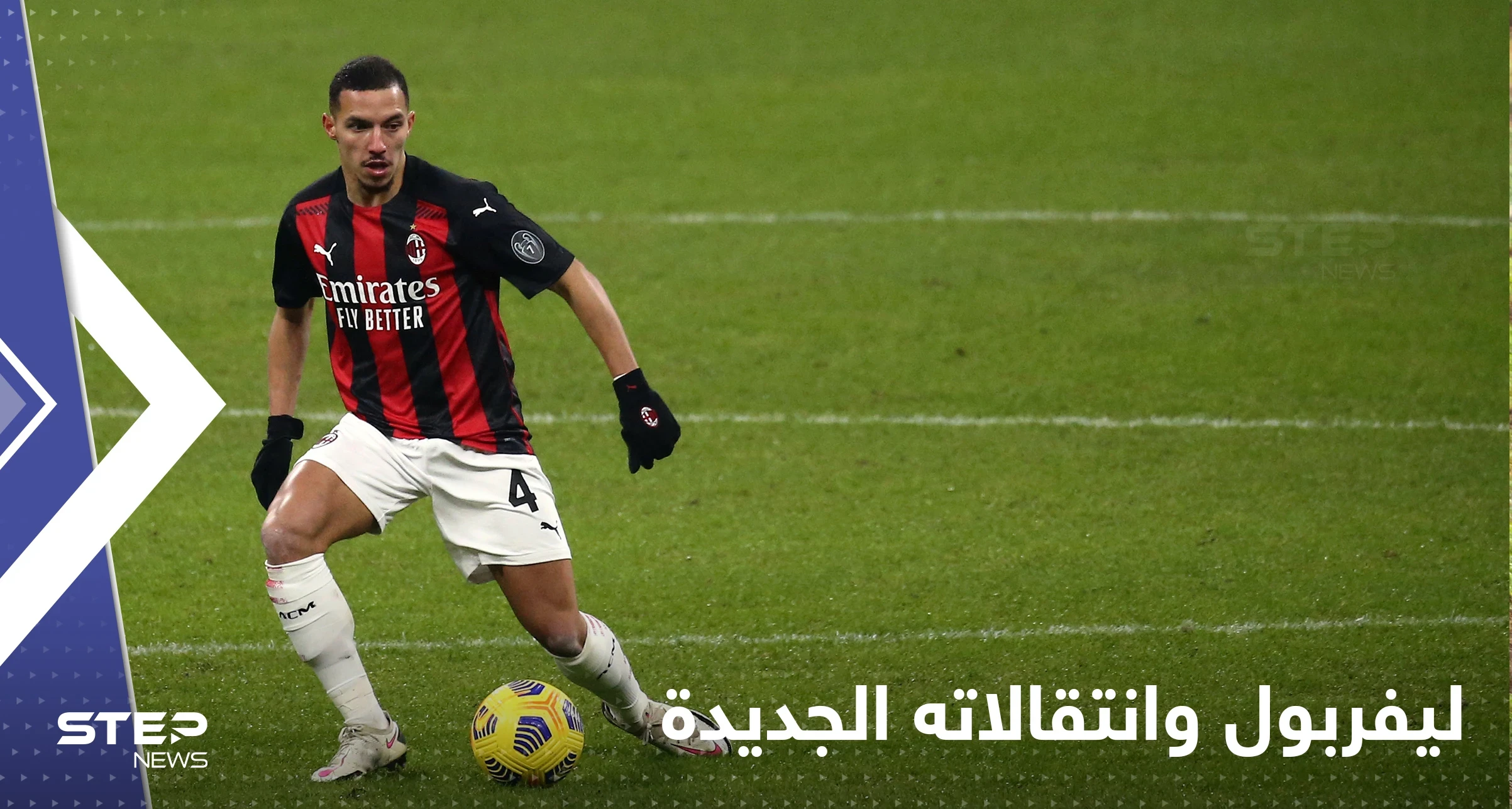 للتوقيع مع نجم عربي بارز.. ليفربول يخصص "مبلغاً ضخماً"