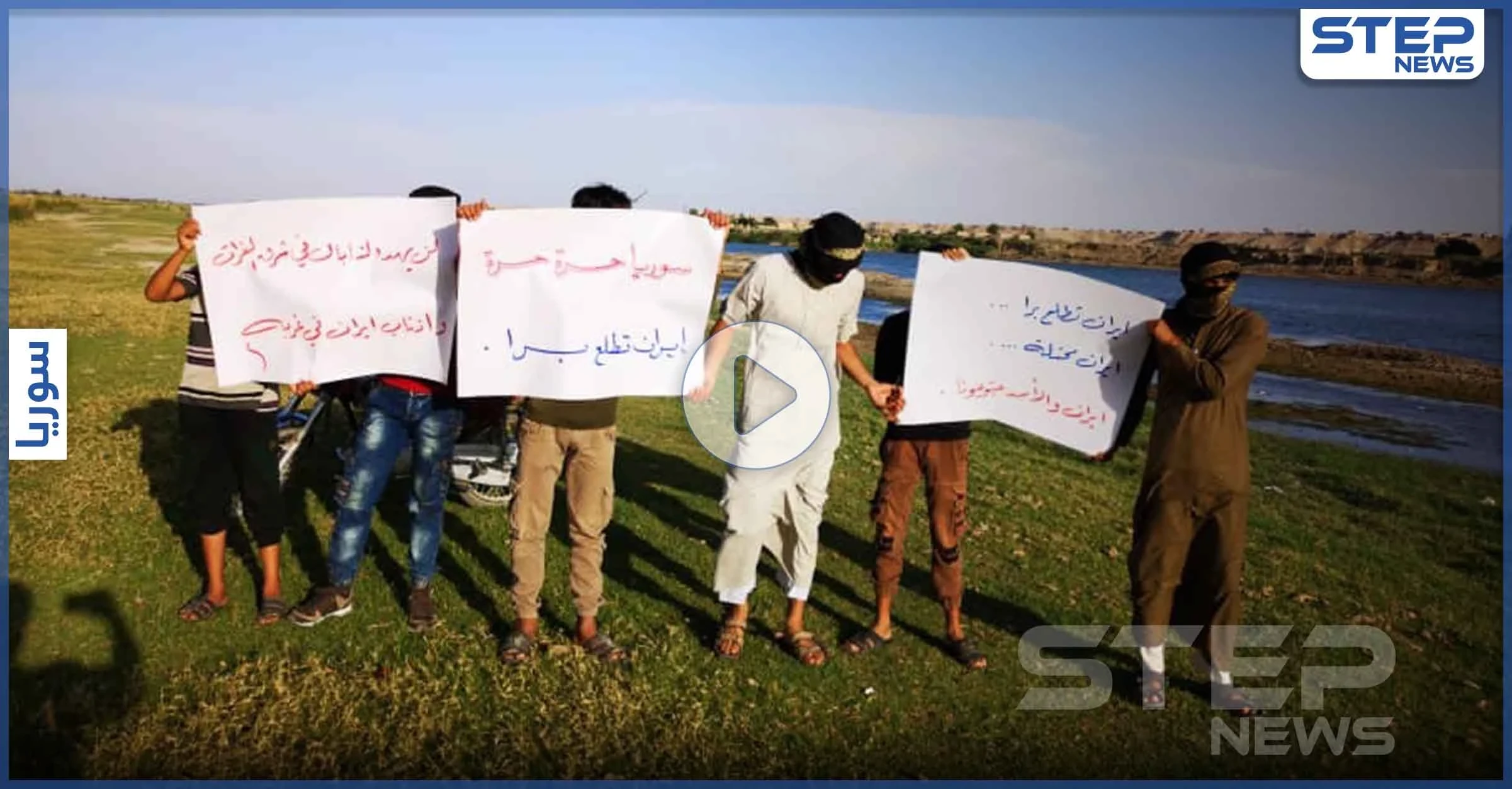 شاهد|| حراك مدني من دمشق إلى الساحل والشمال الشرقي لطرد إيران من البلاد