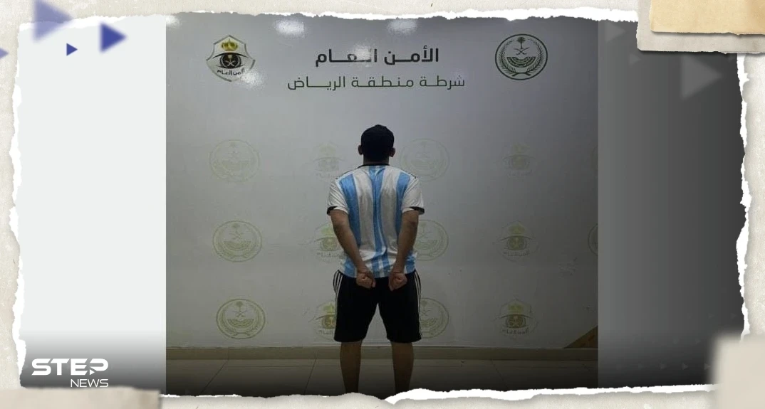 ببث مباشر شخص يسيء لمنطقة في السعودية.. والسلطات تتخذ إجراءً بحقه