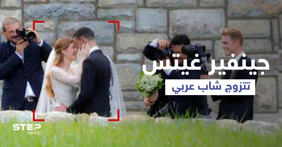 بالفيديو|| حفل إسلامي "سري" لزواج ابنة بيل غيتس مؤسس شركة مايكروسوفت على شاب مصري