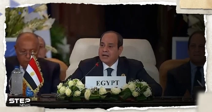 تقرير: خلاف بين الوفود العربية والأوروبية في قمة القاهرة للسلام