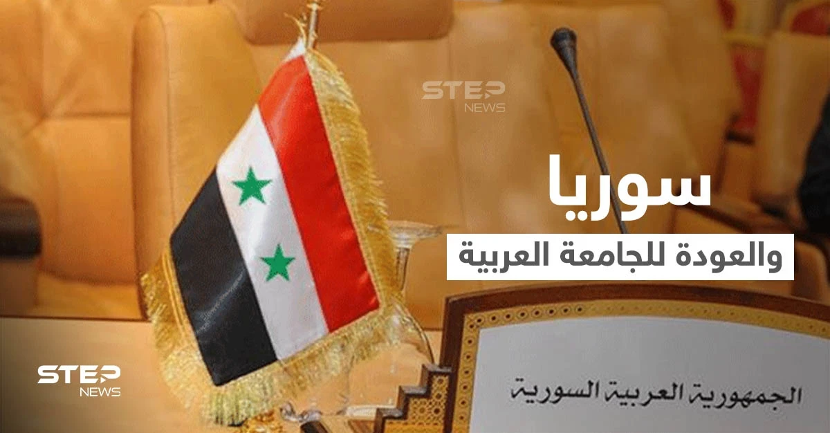 مخلوف يتوجه للبنان والأردن بطلب بسبب اللاجئين ورئيس النواب الأردني يدعو لعودة سوريا لـ"حاضنتها العربية" (فيديو)