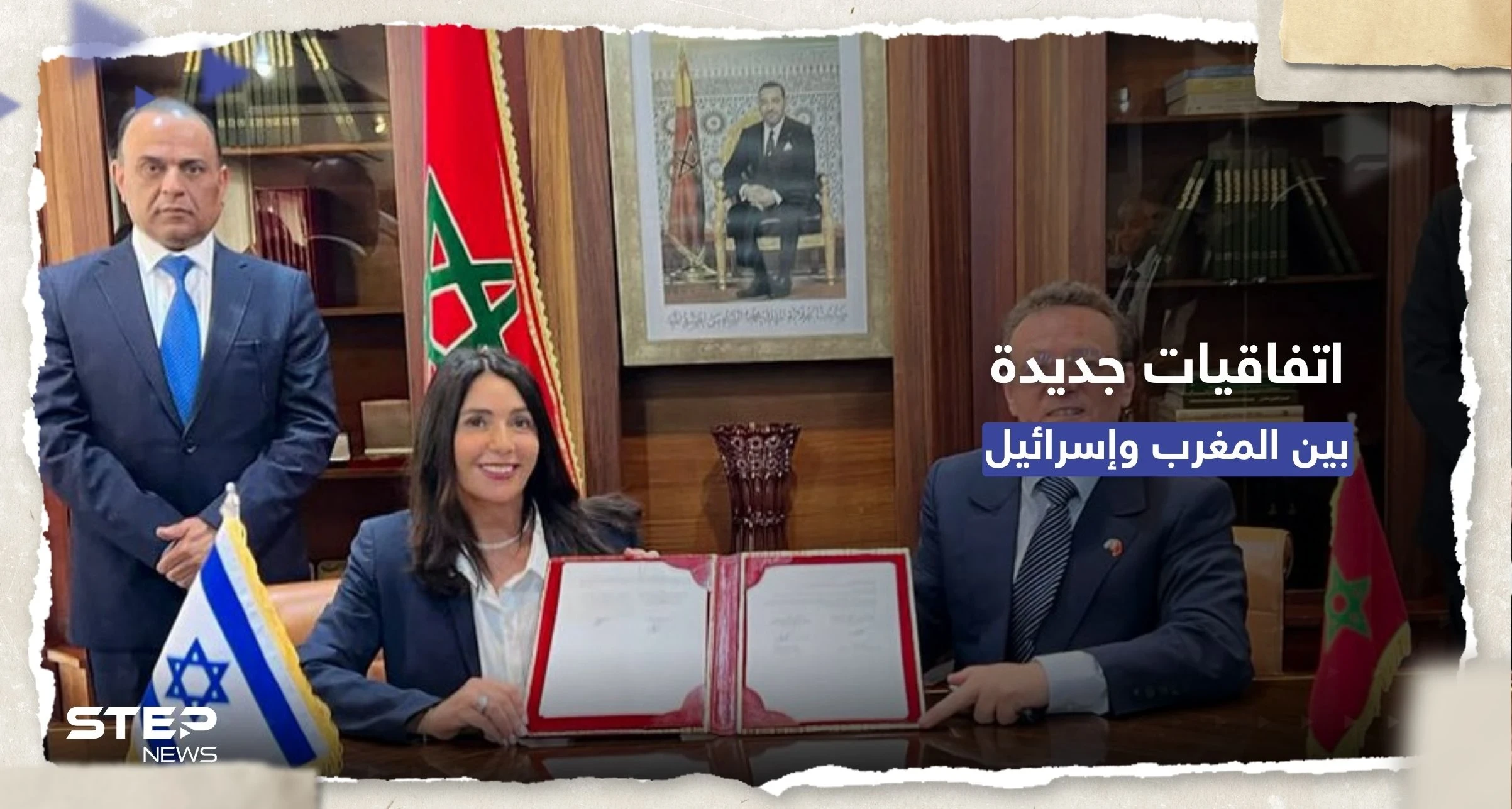 المغرب يوقع 3 اتفاقيات تعاون جديدة مع إسرائيل