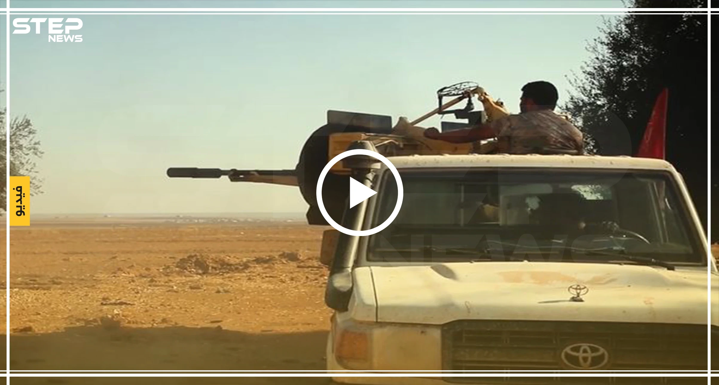 تعرف على محاور المرحلة الثانية من عملية "نبع السلام" (فيديو)